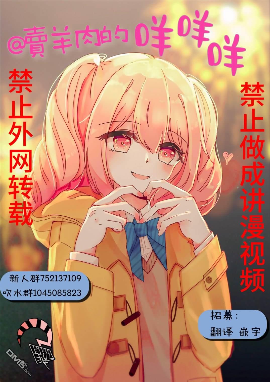 第2話（33P）