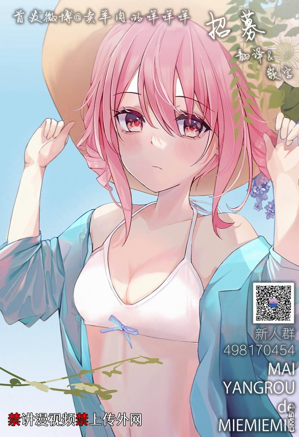 第15.5話（12P）