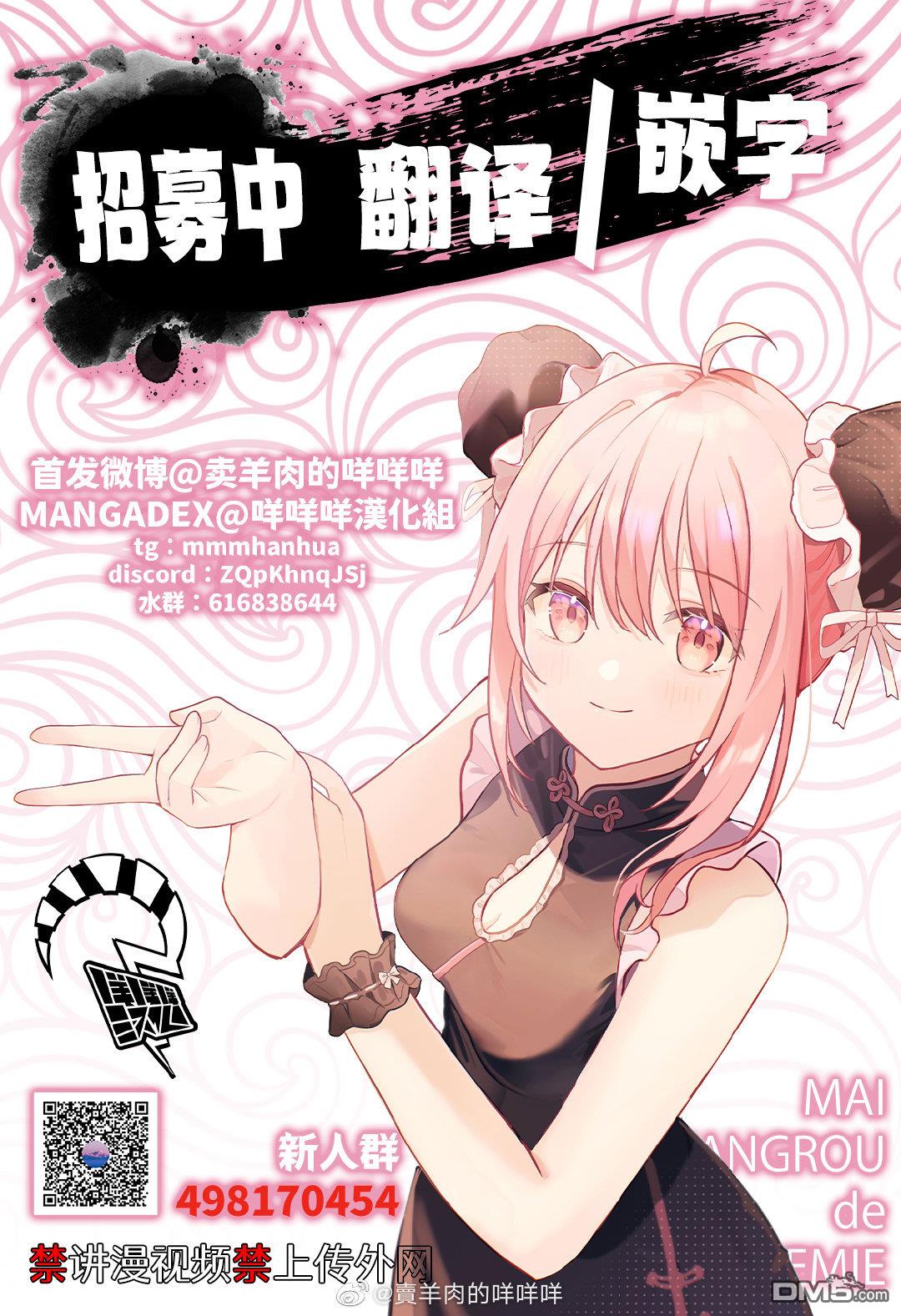 第16話（25P）
