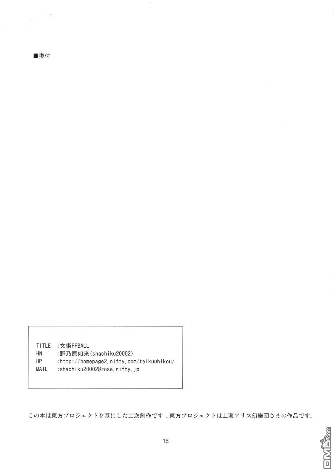 第1話（16P）