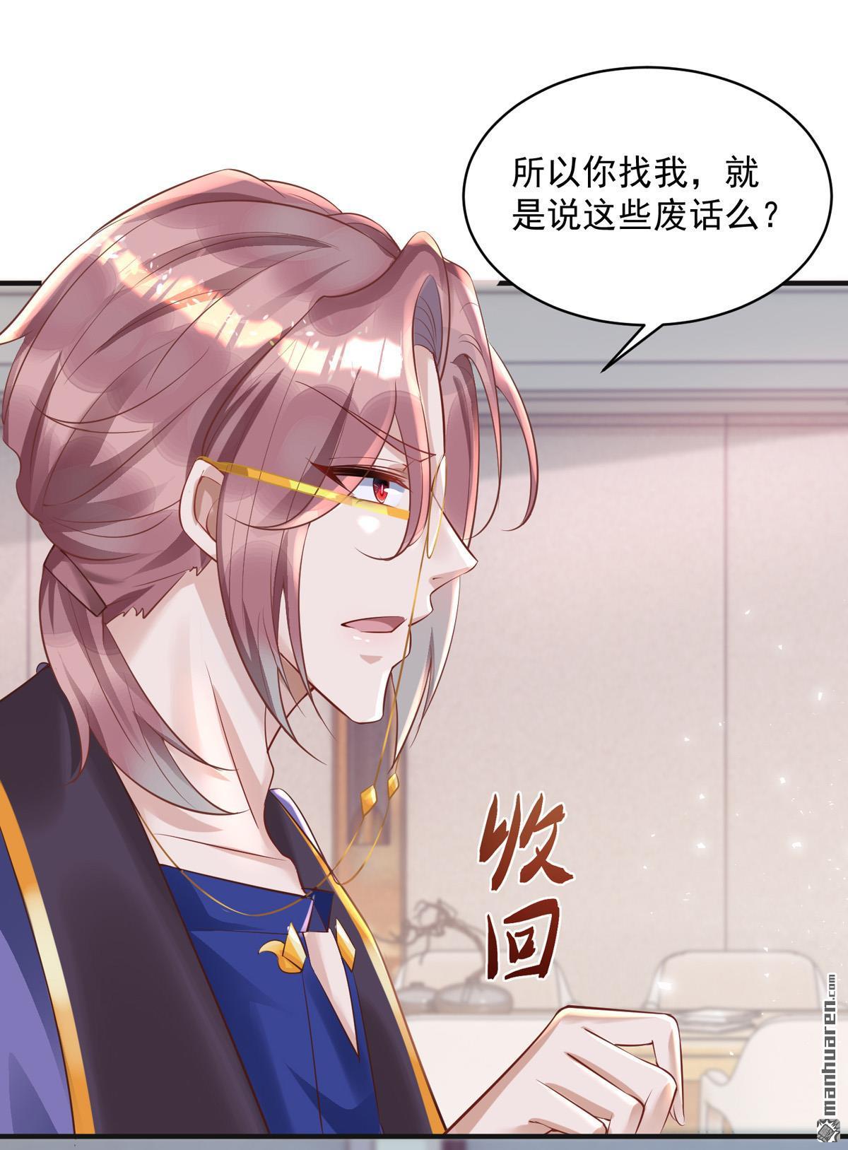 第25回守夜人（39P）