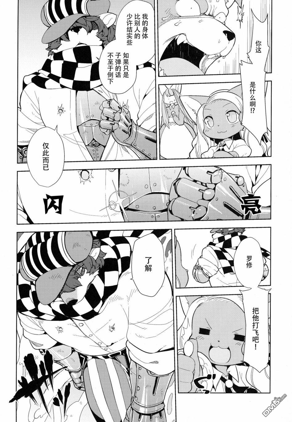 第1話（36P）