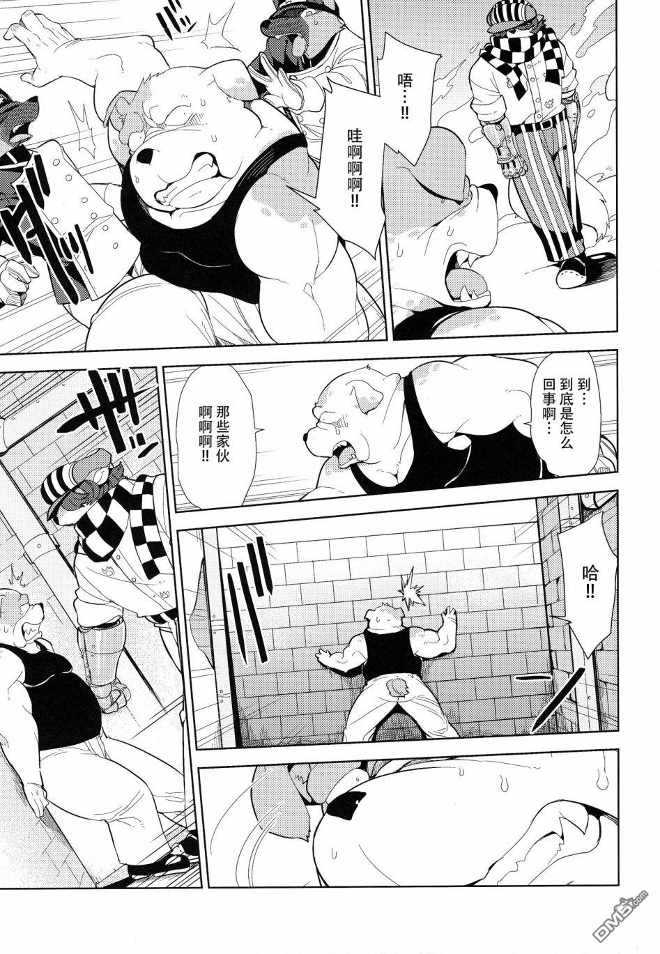 第1話（36P）