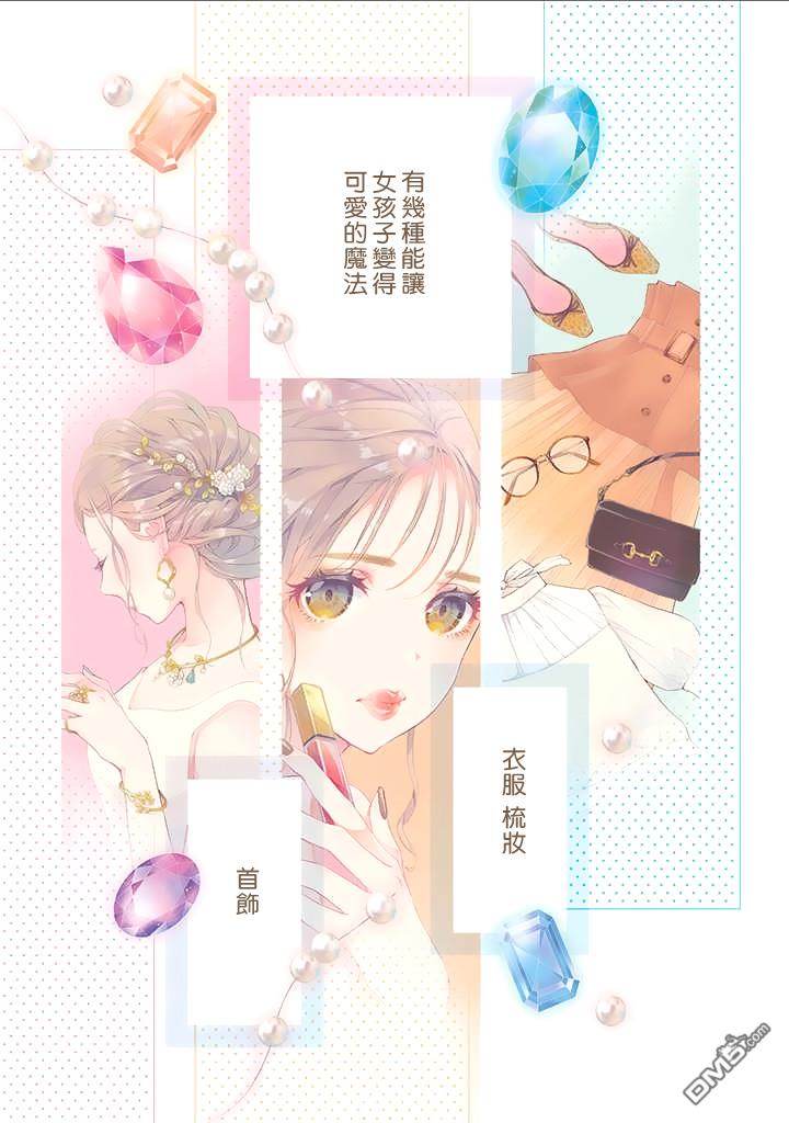 第1話（15P）