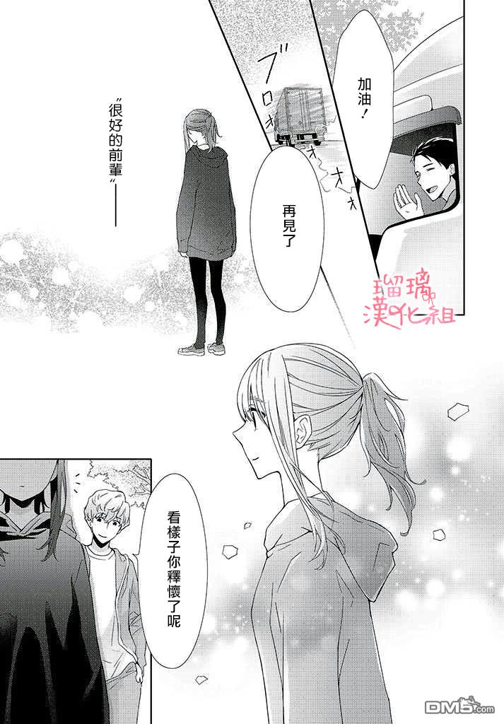 第3話（34P）