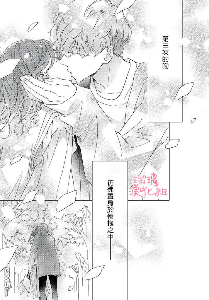 第3話（34P）