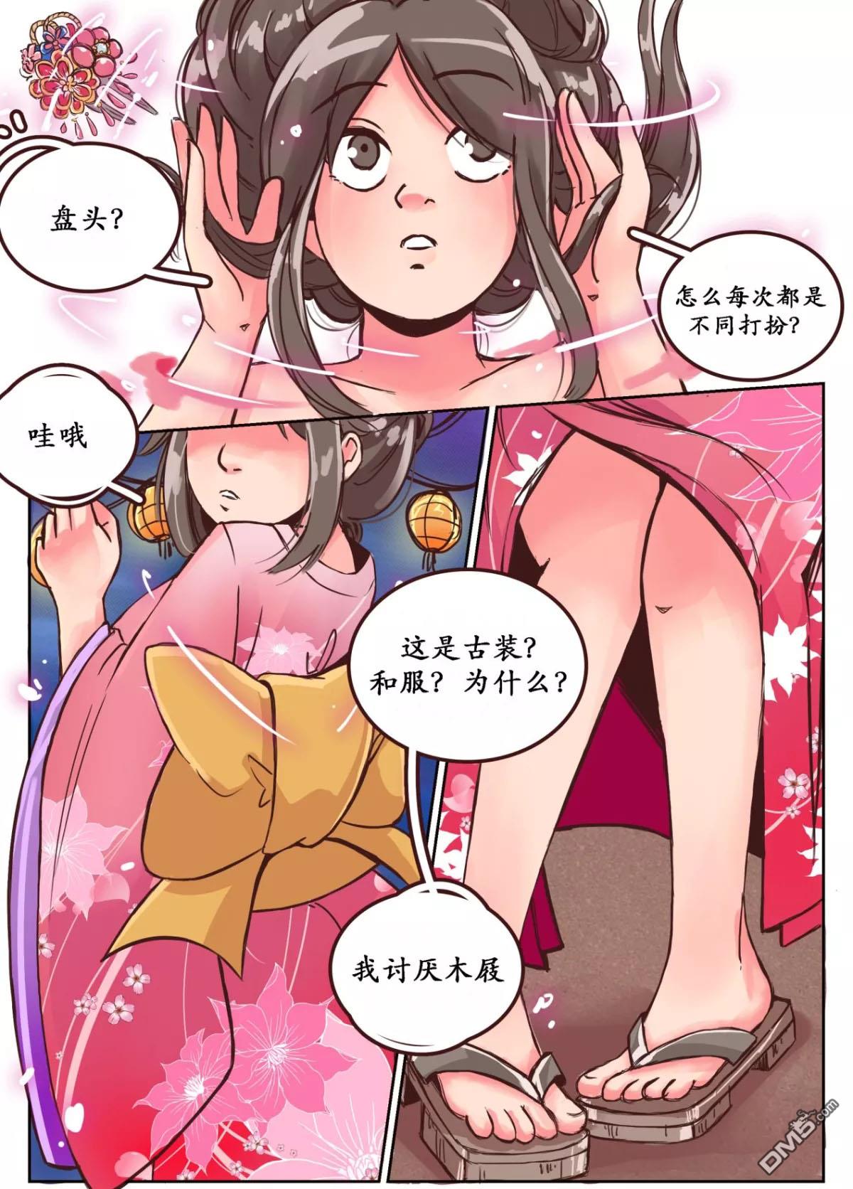 第1話（13P）