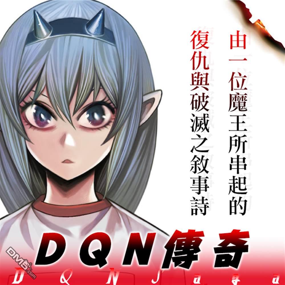 第1話（16P）