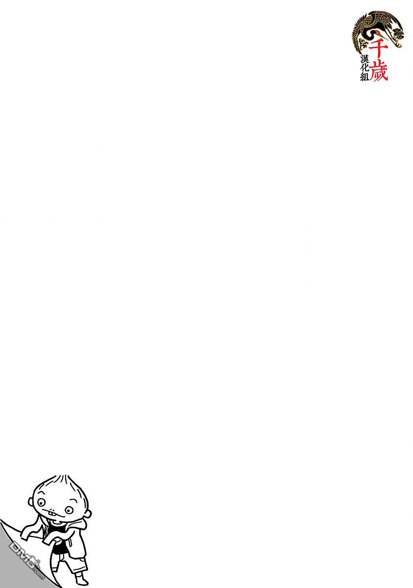 第3話（27P）