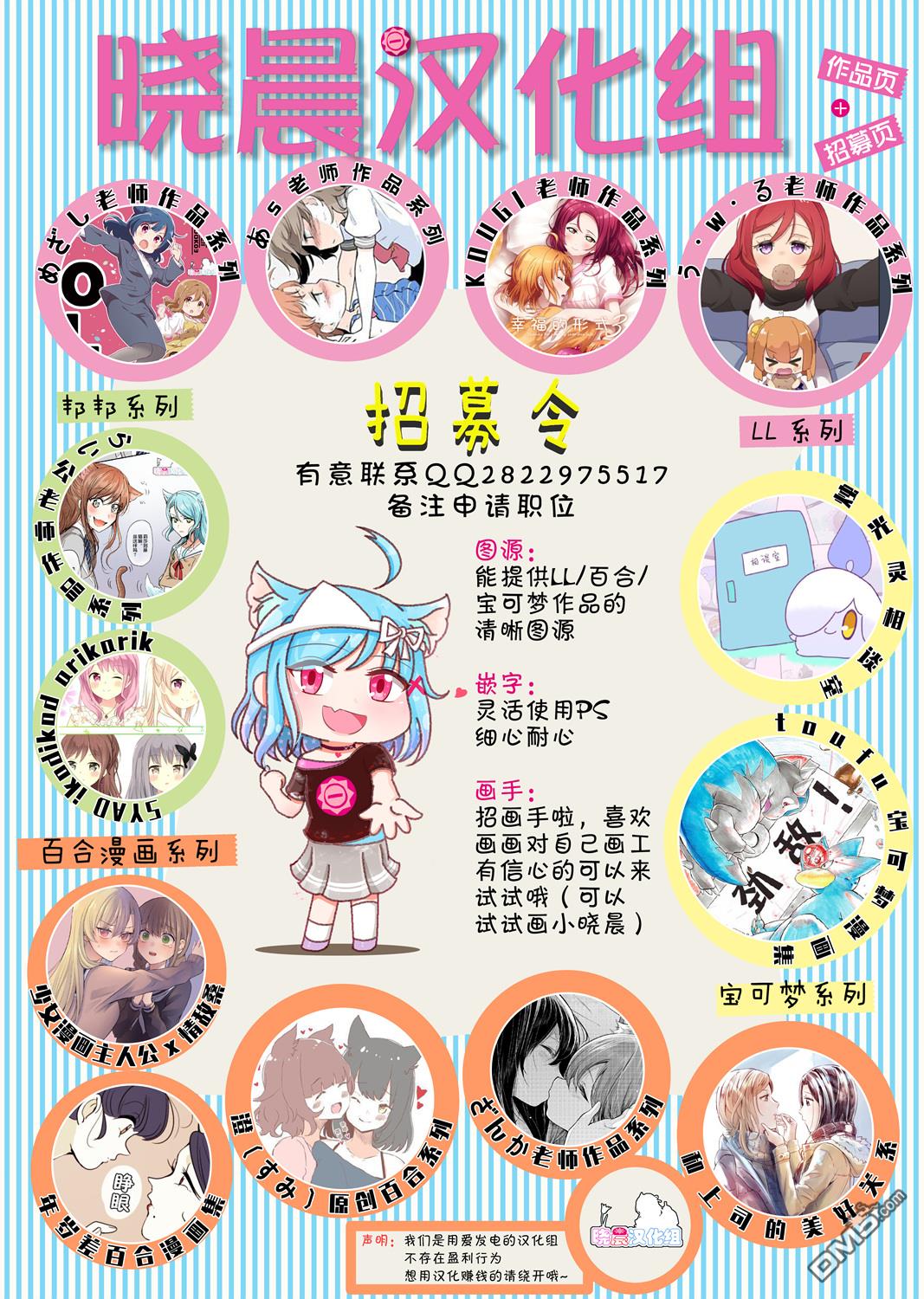 第3話（7P）
