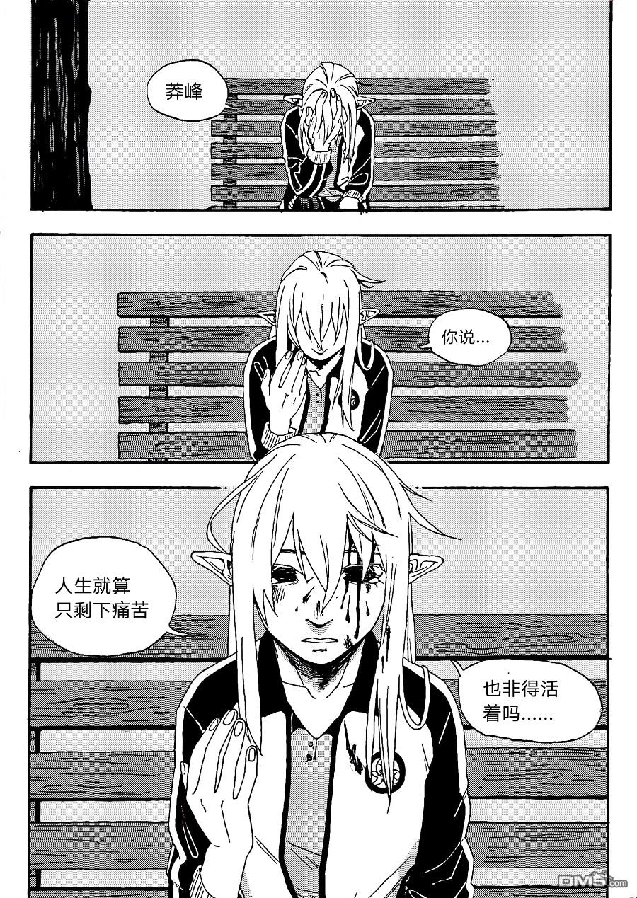 第1話（38P）