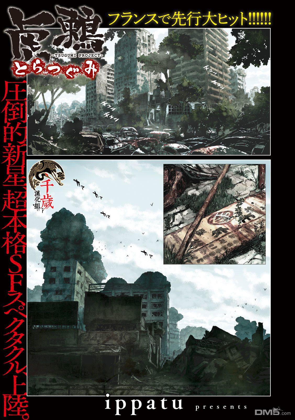 第1話（35P）
