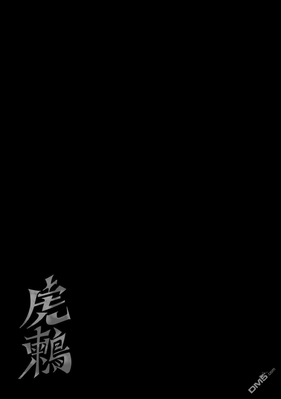 第單行本7話（50P）