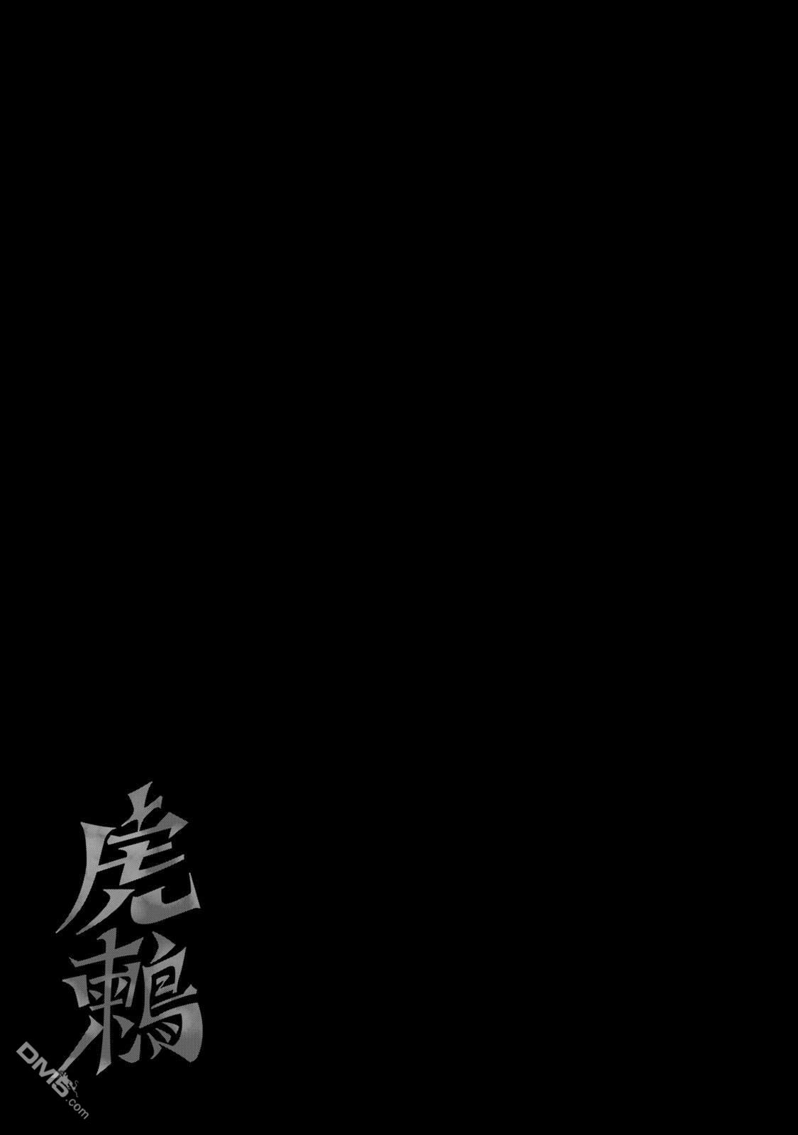 單行本14話（44P）