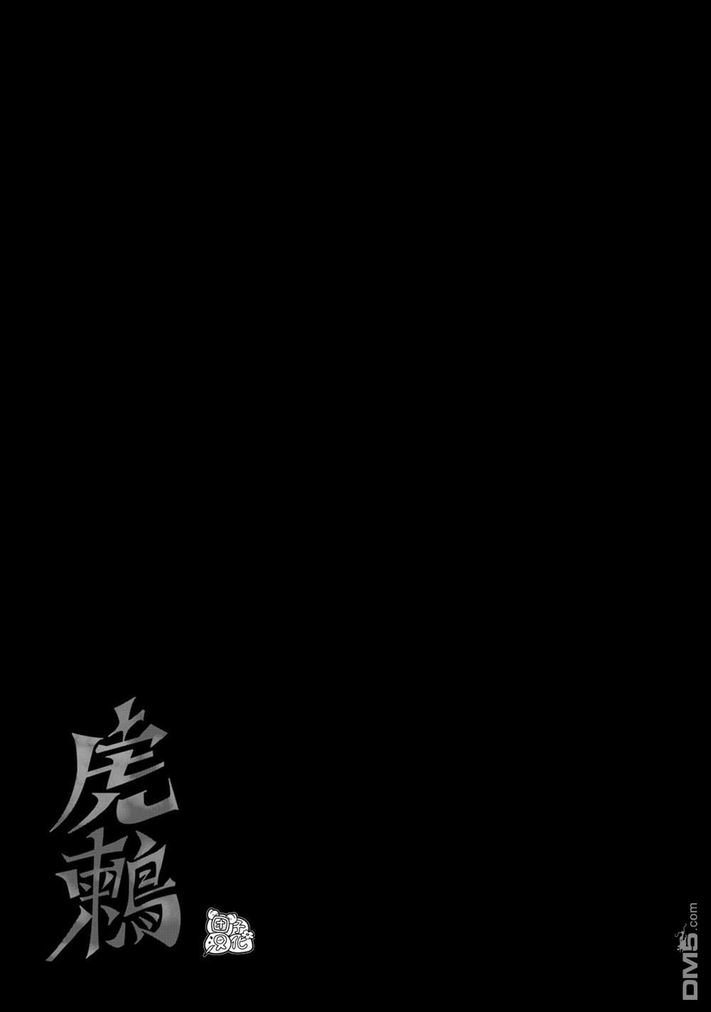 單行本15話（47P）