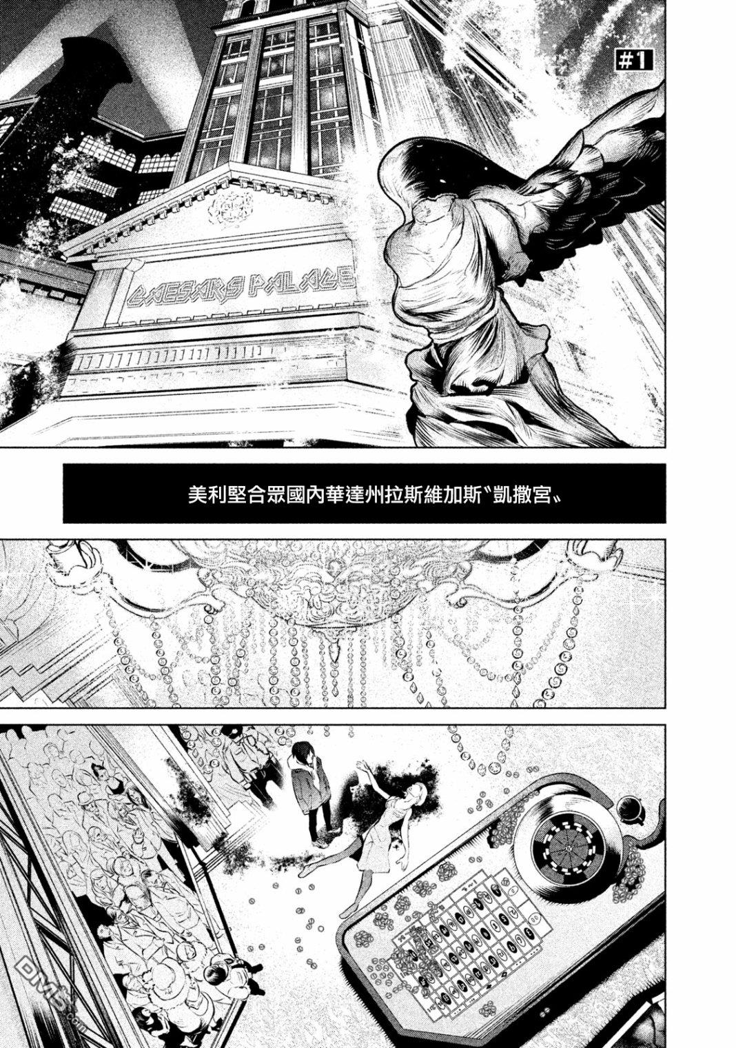 第1話（81P）