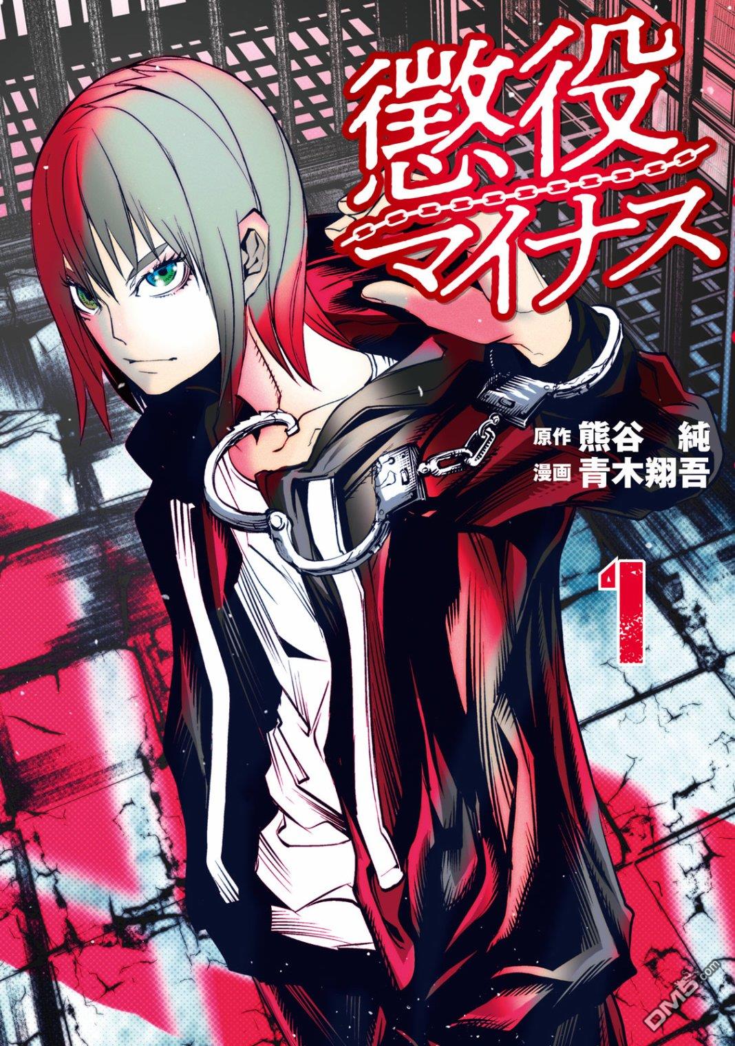 第1話（81P）