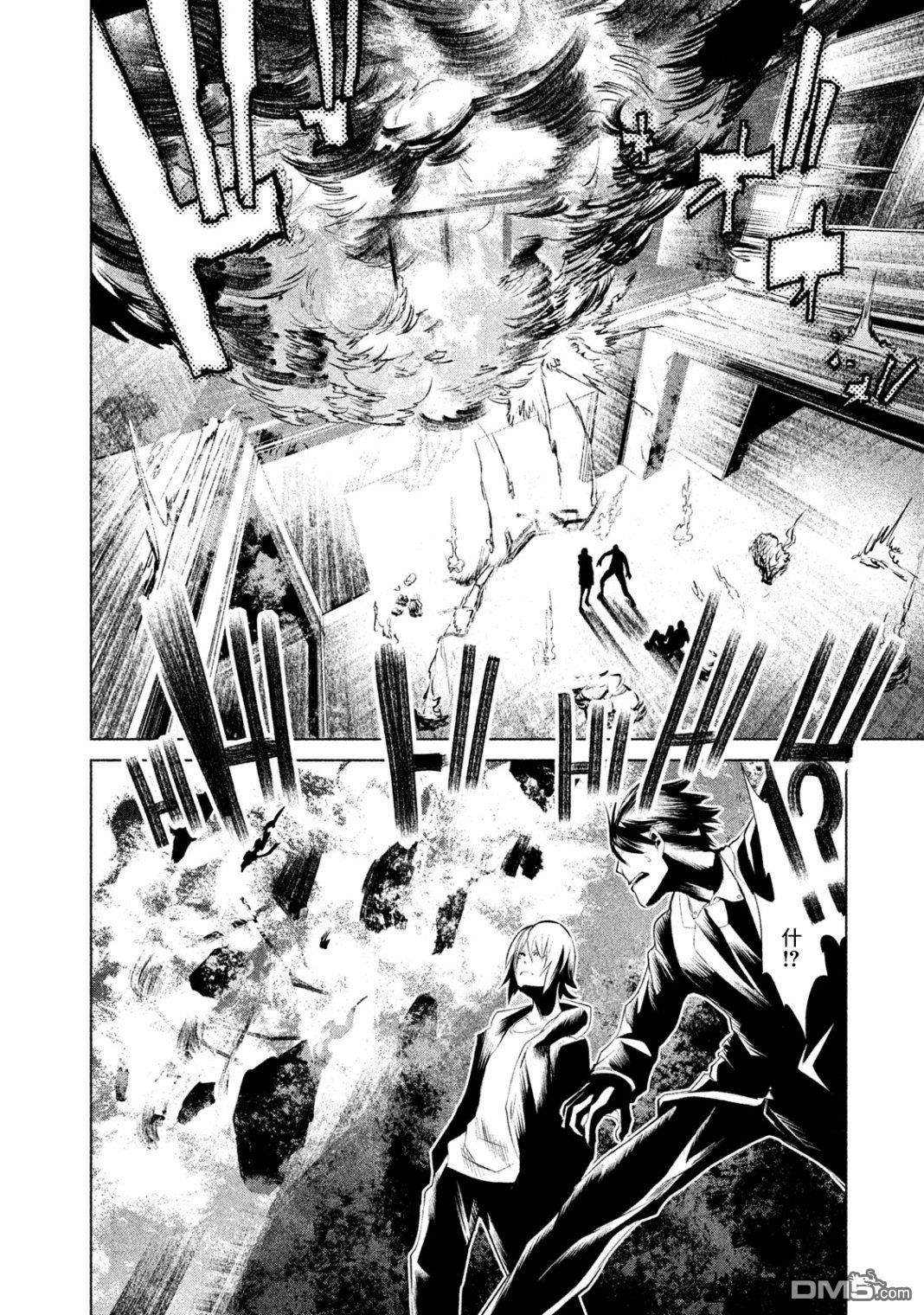 第1話（81P）