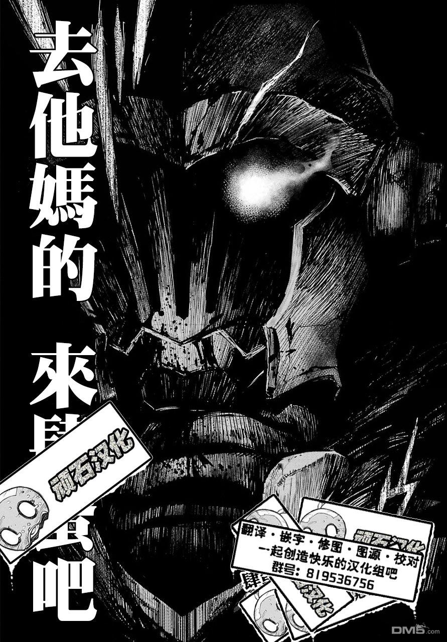 第1話（81P）