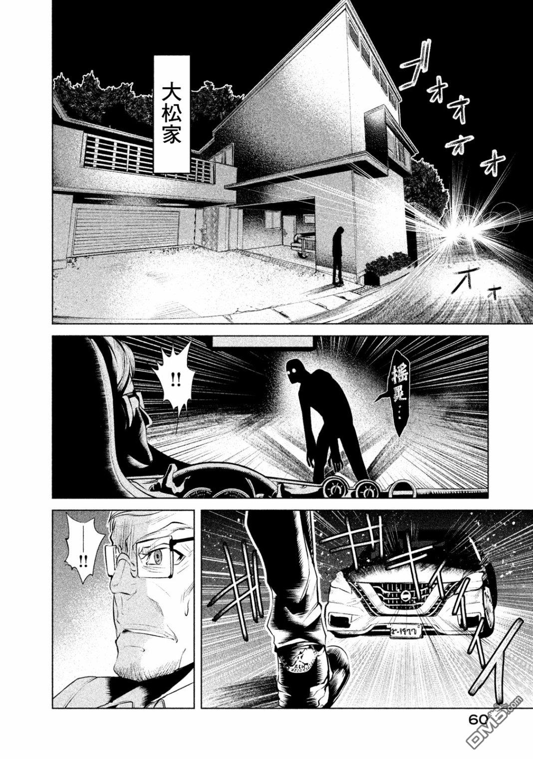 第1話（81P）