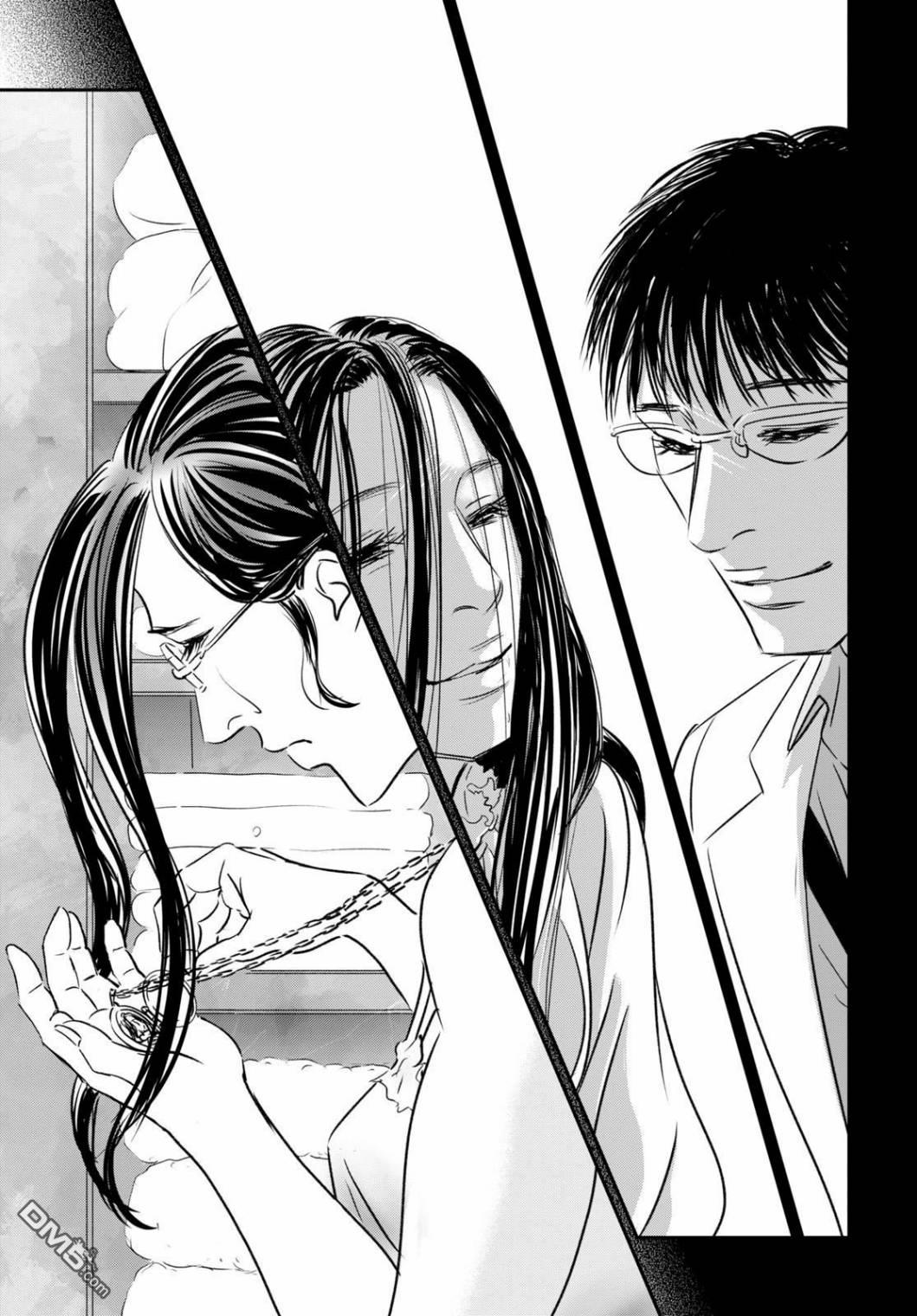 第4話來玩啊！（40P）