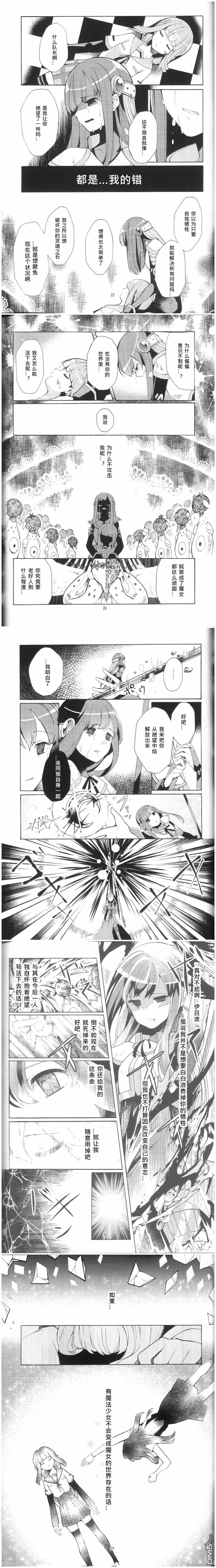 第1話（10P）