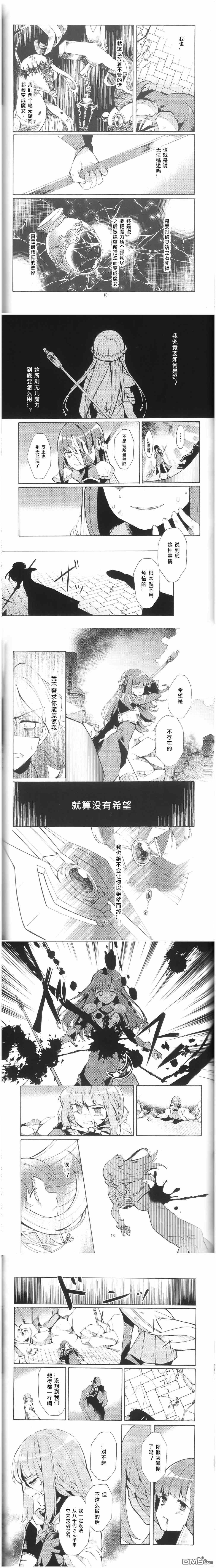 第1話（10P）
