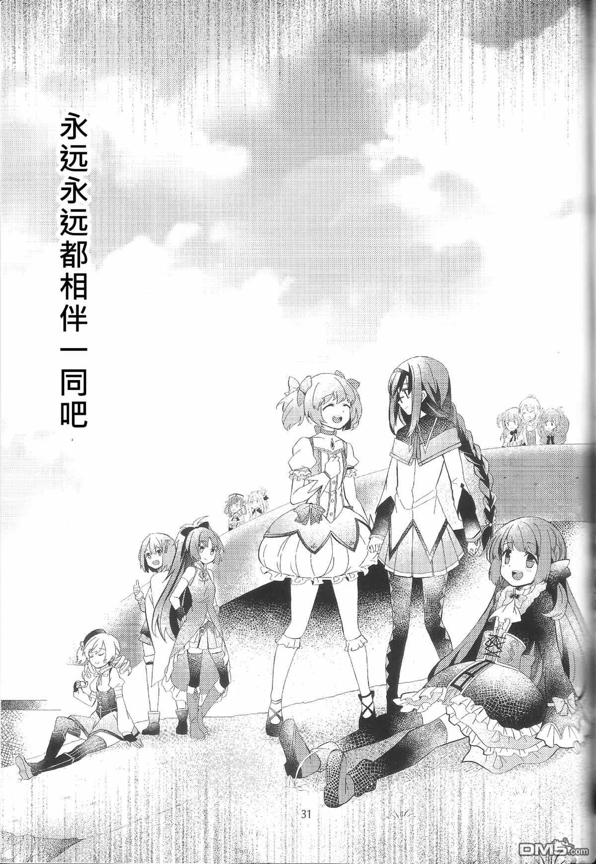 第1話（10P）