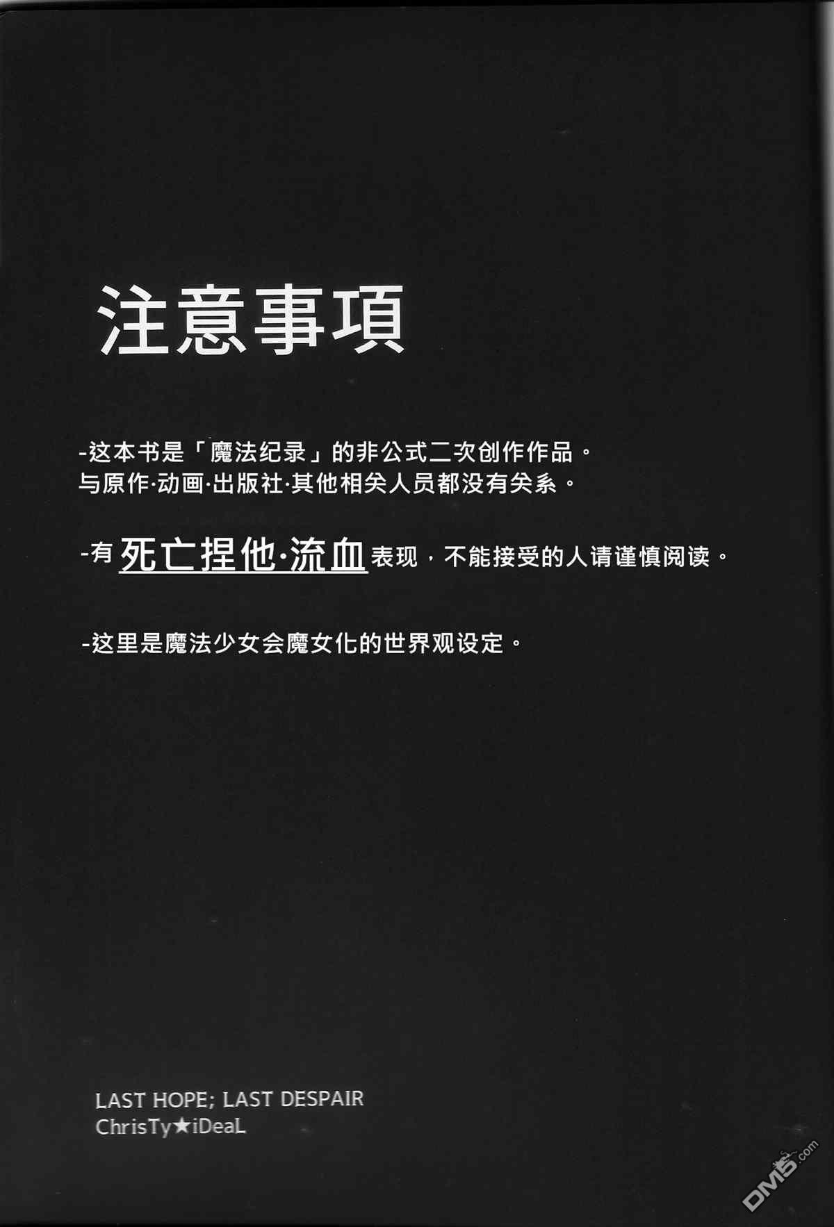 第1話（10P）
