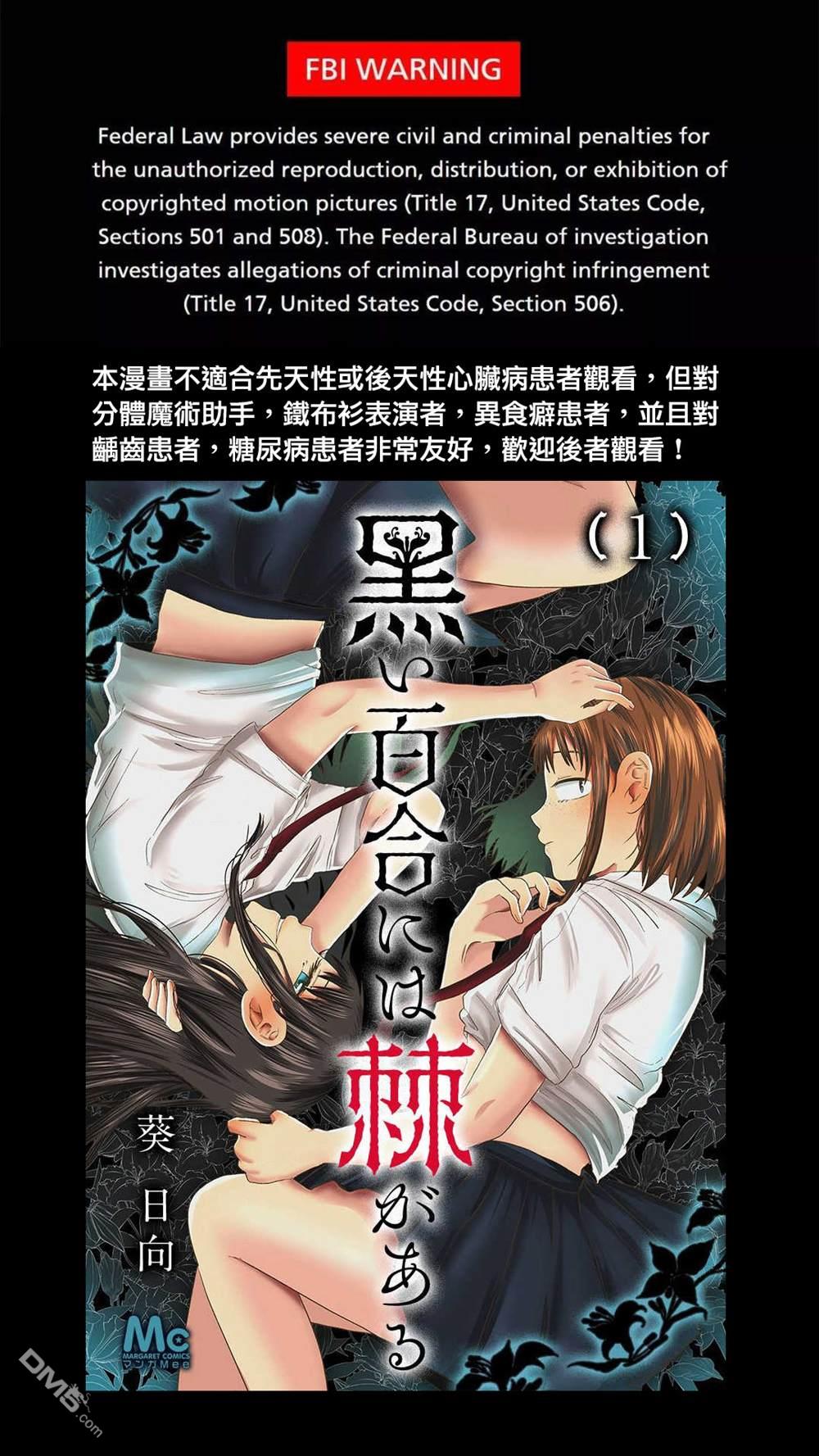 第4話（22P）
