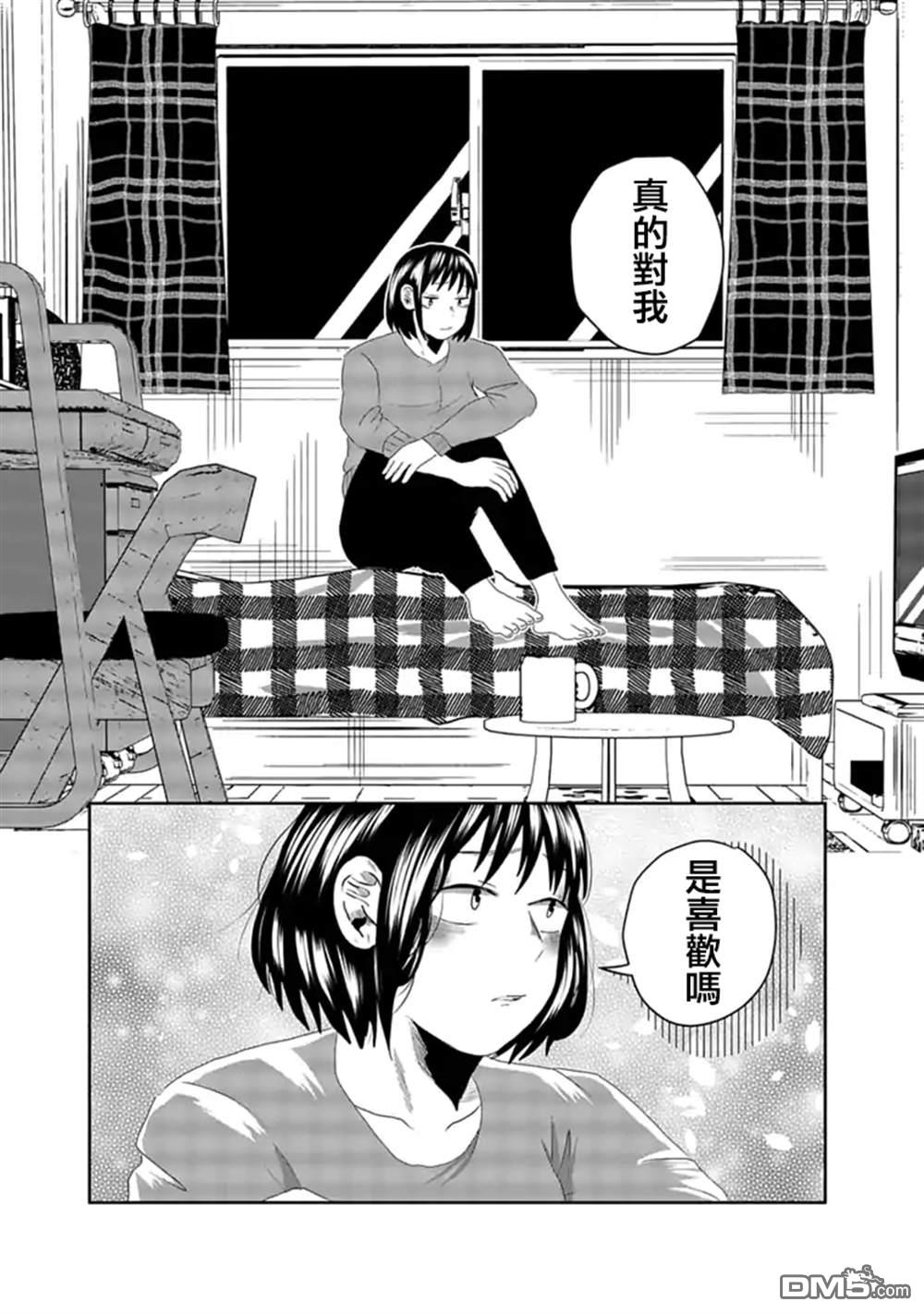 第4話（22P）