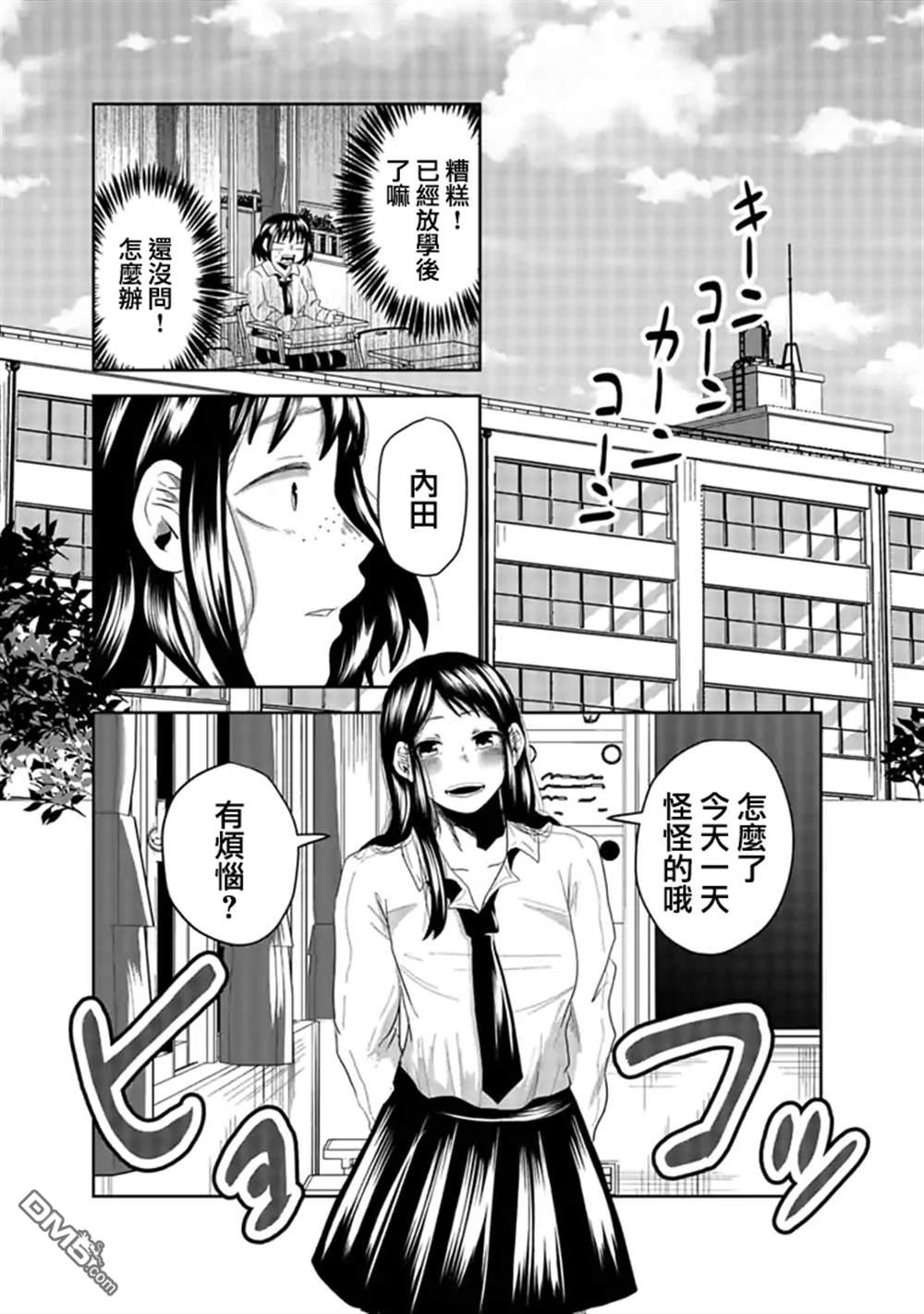 第4話（22P）