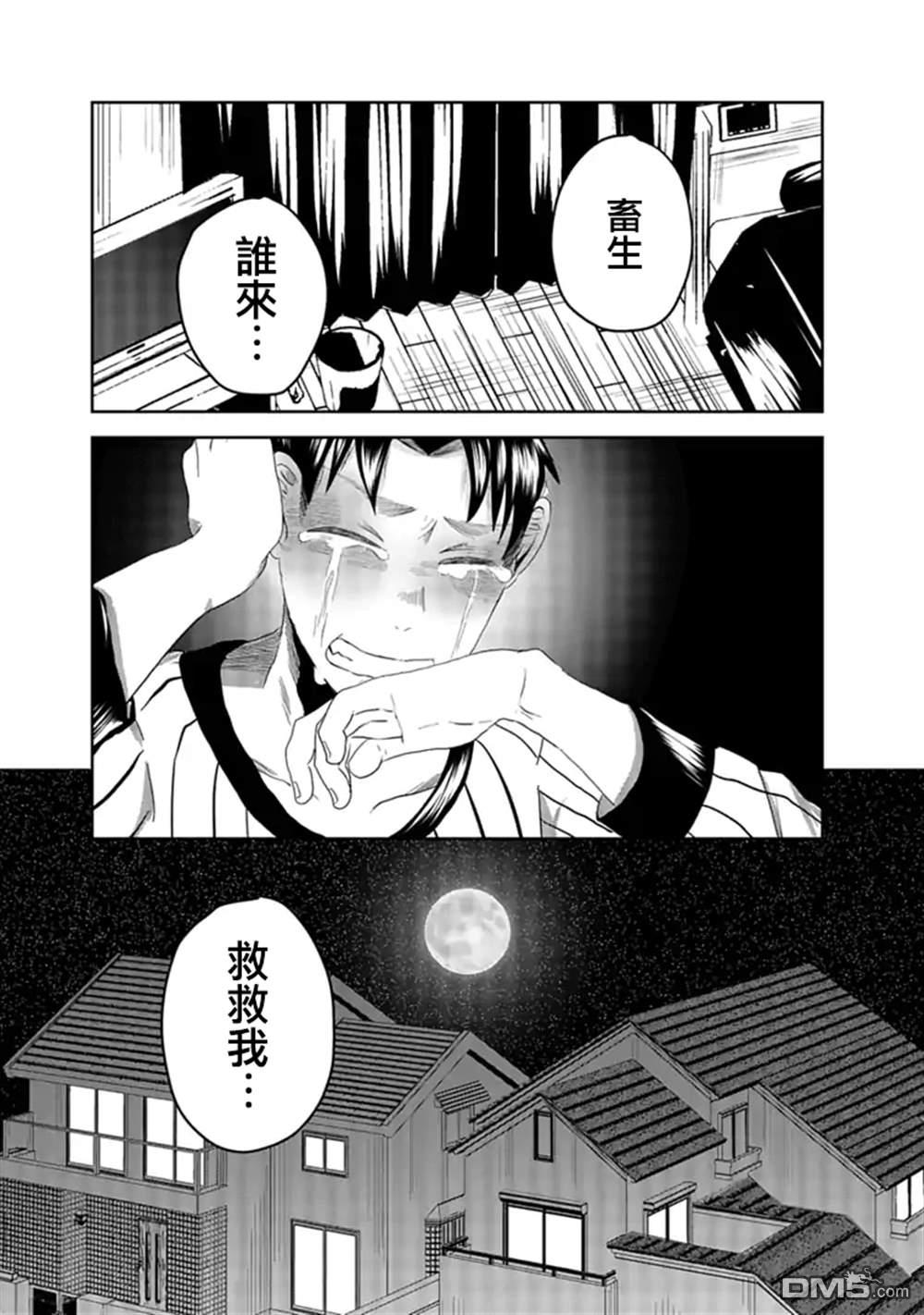 第5話（17P）