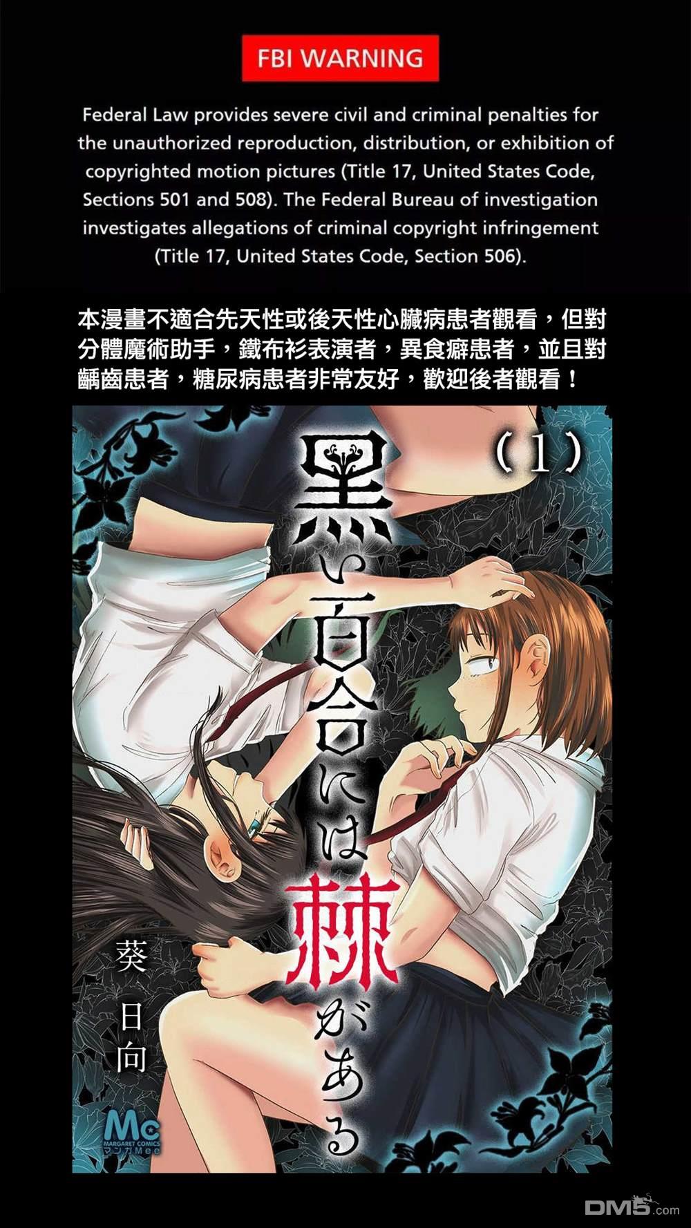 第8話（19P）