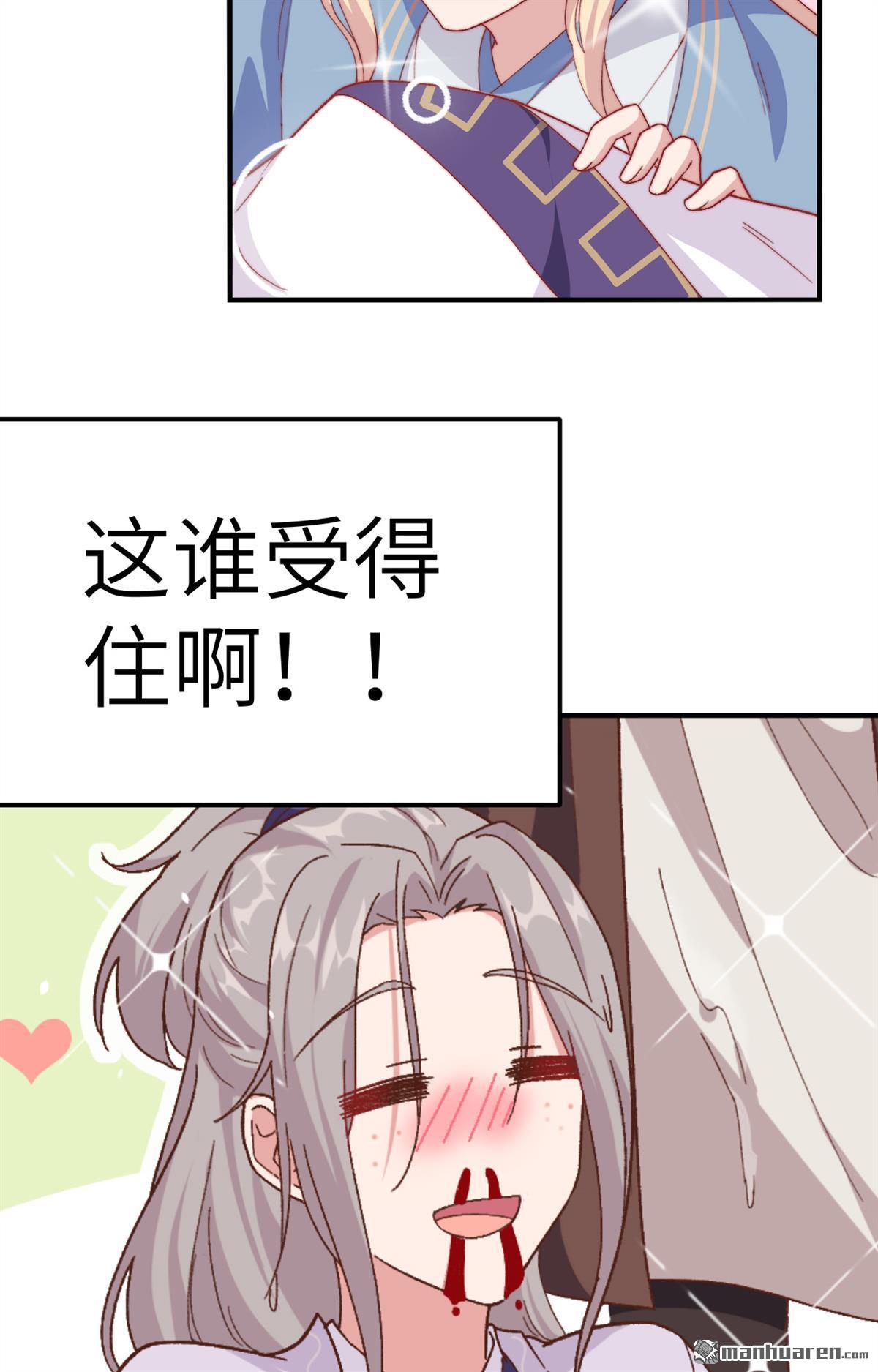 第1回預告（17P）