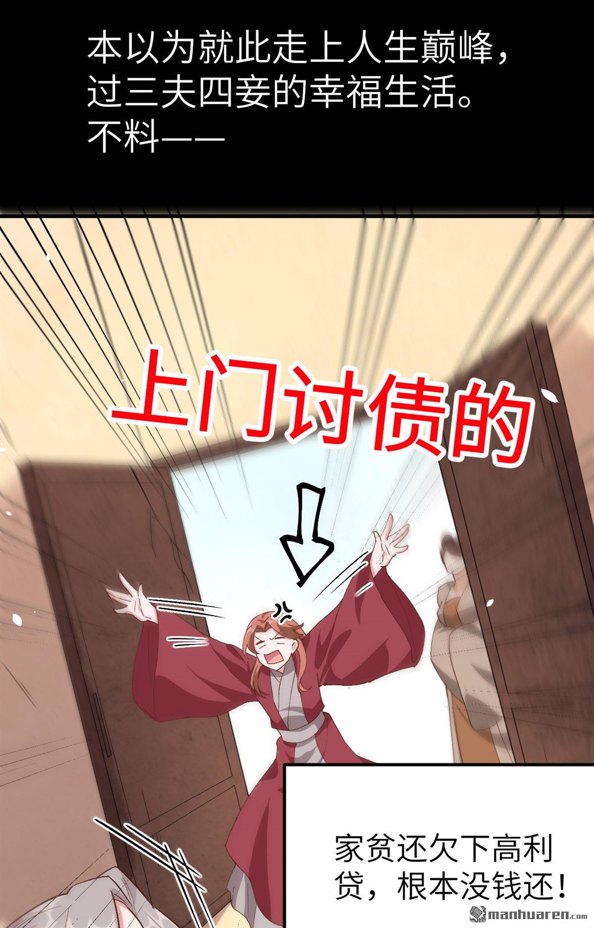 第1回預告（17P）