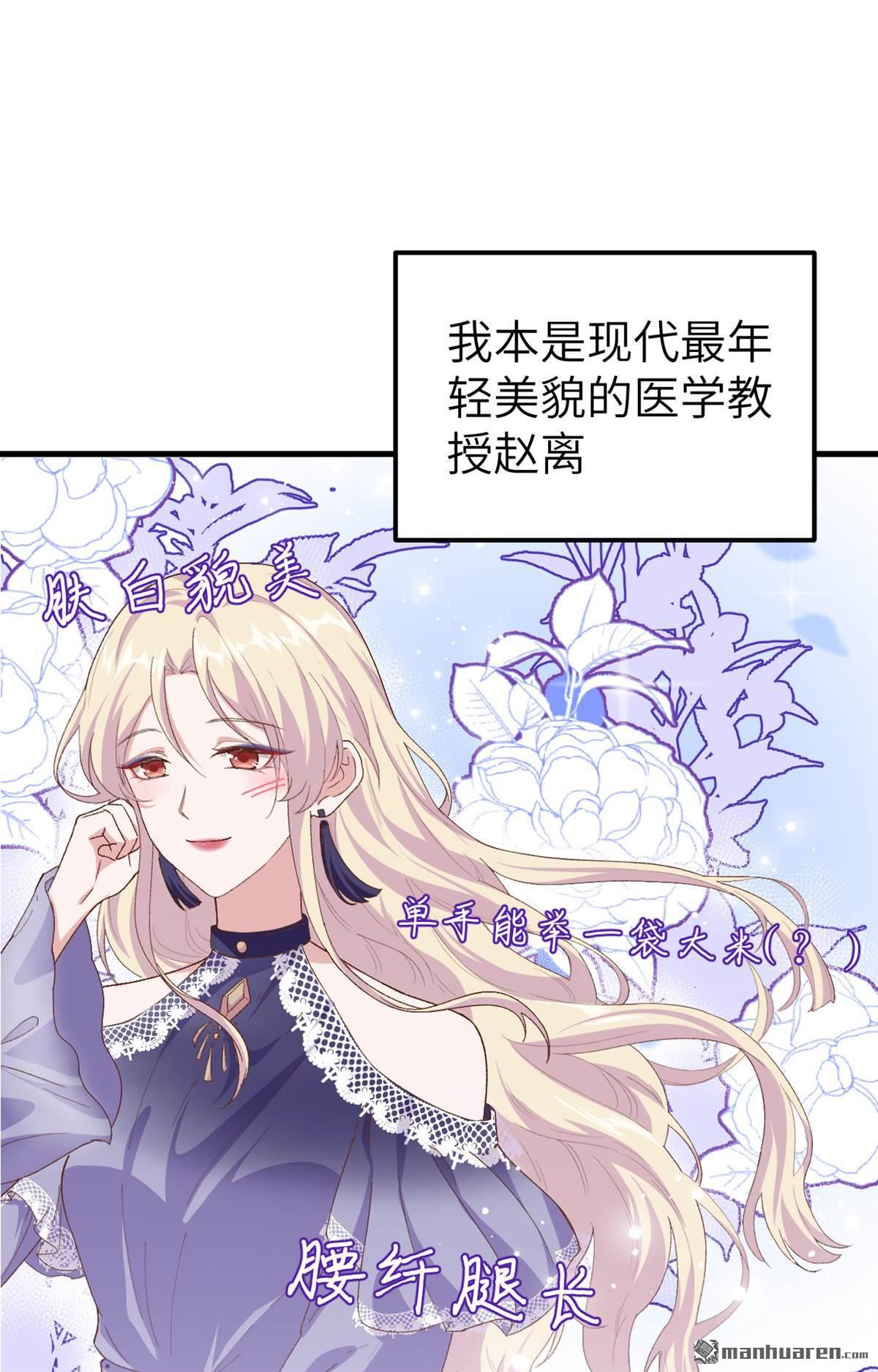 第1回預告（17P）