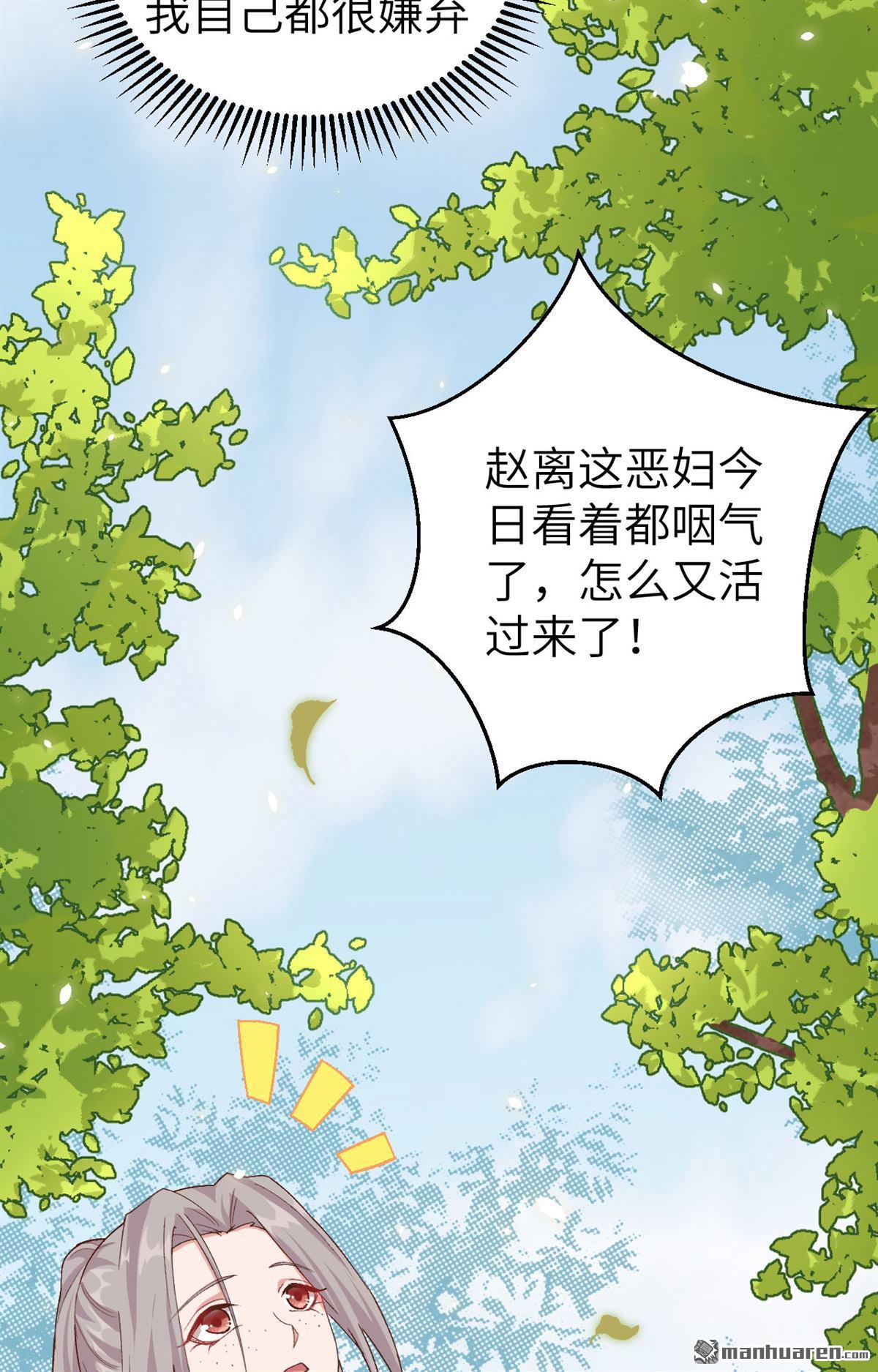 第3回002美人兒莫心急～（38P）