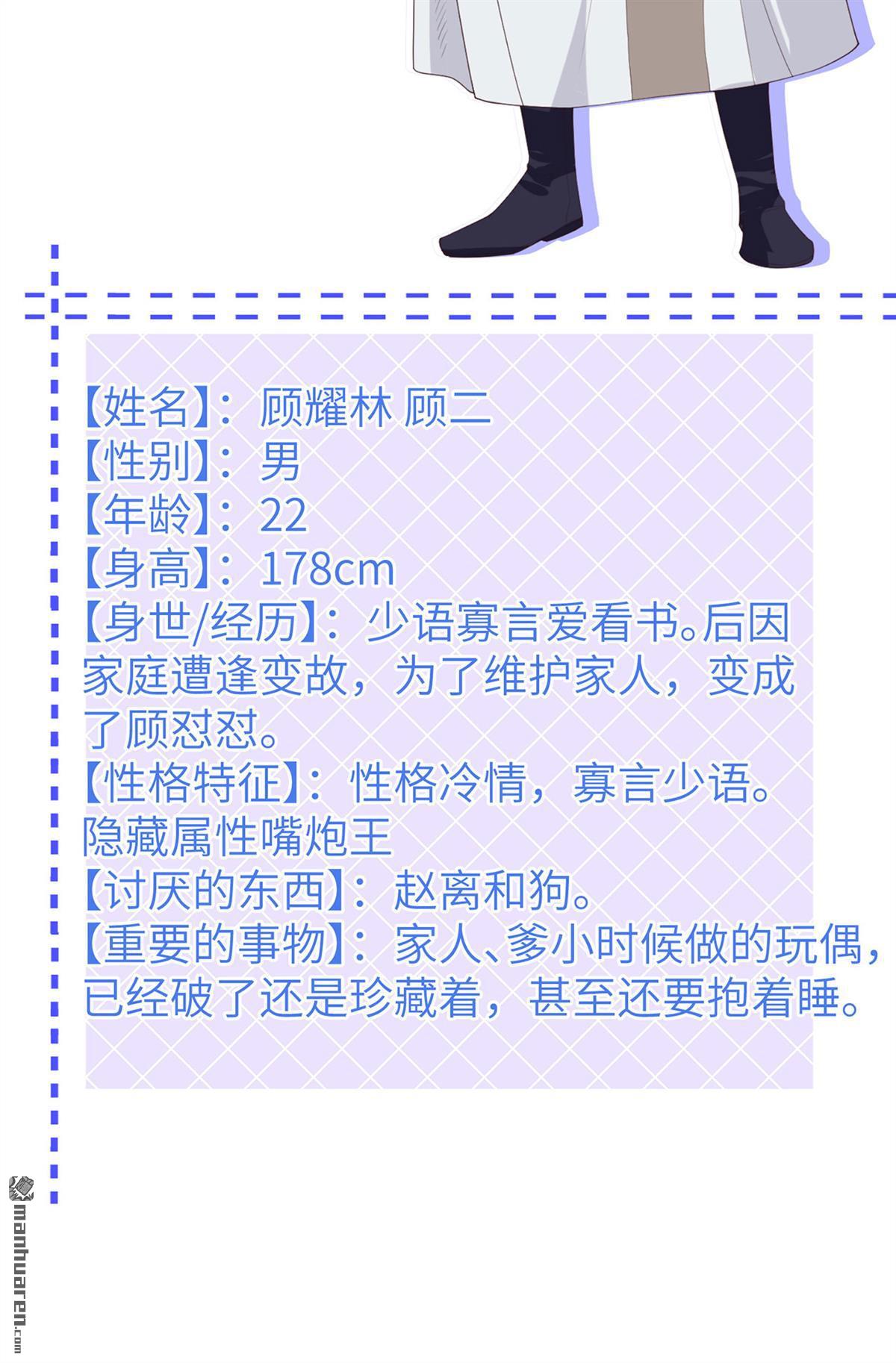 第4回003家貧還被追債（53P）