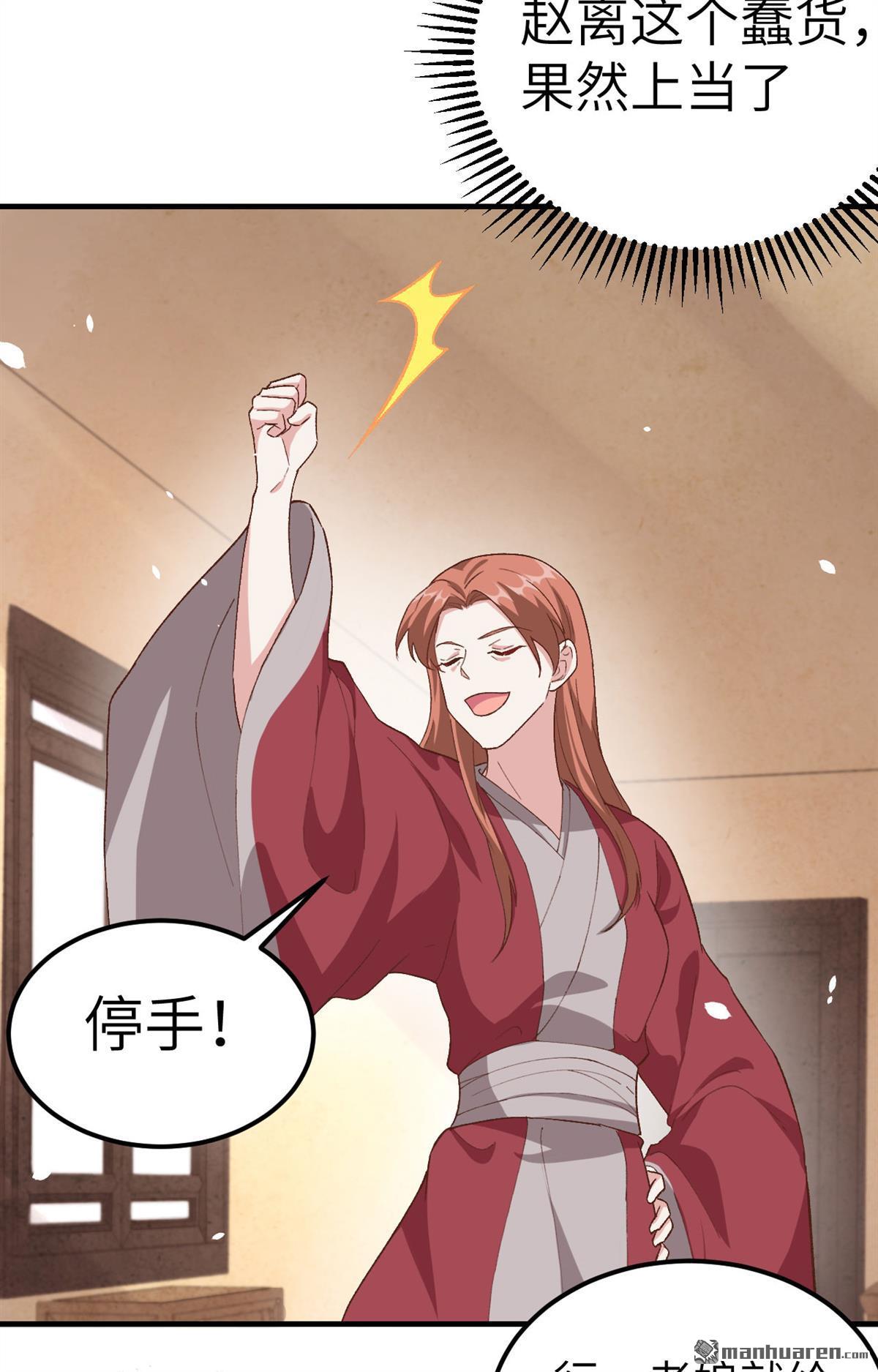 第4回003家貧還被追債（53P）