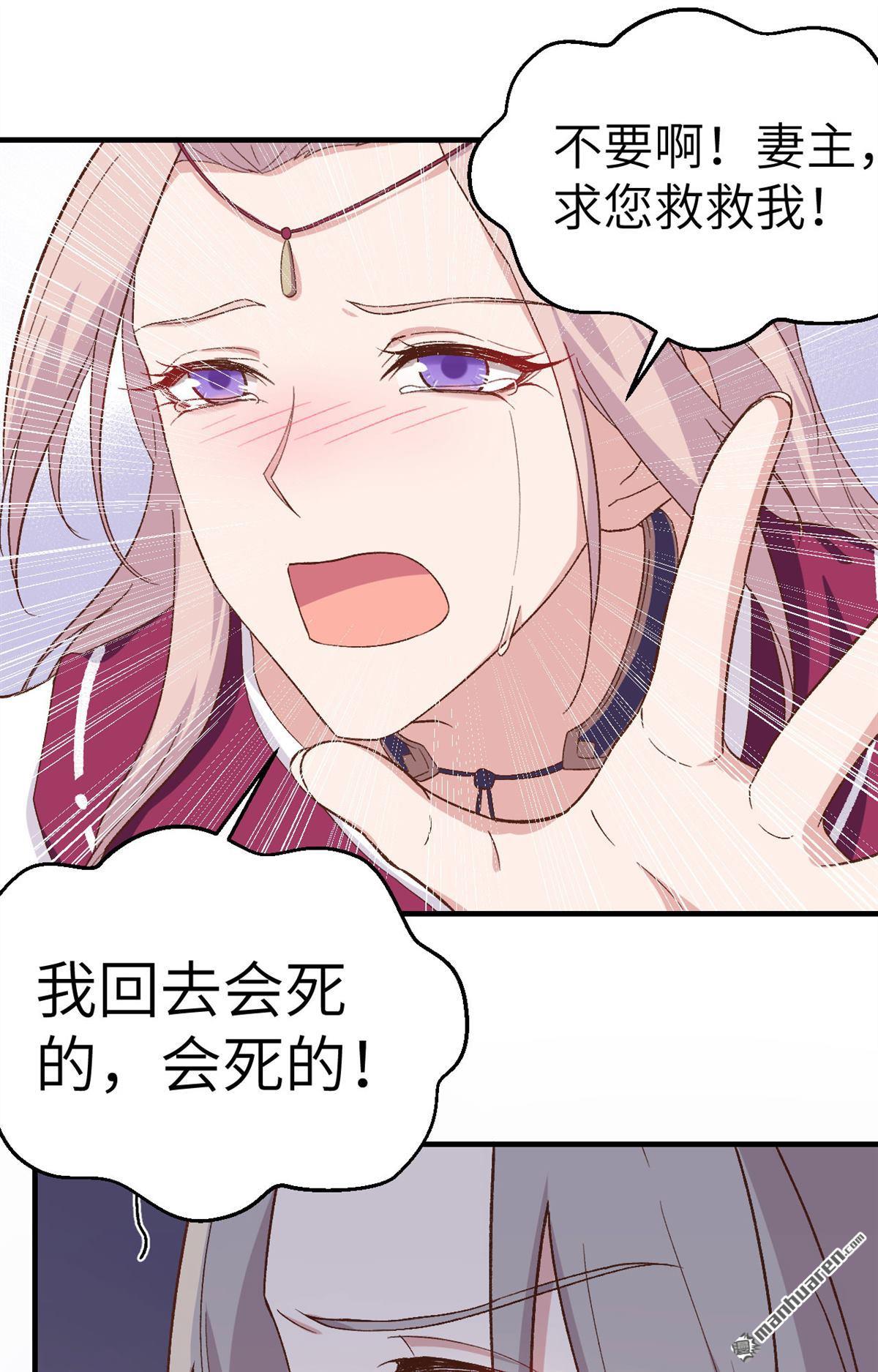 第4回003家貧還被追債（53P）