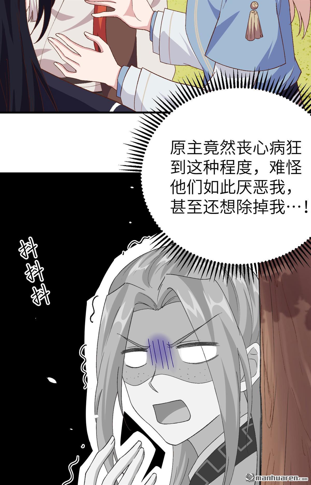 第4回003家貧還被追債（53P）