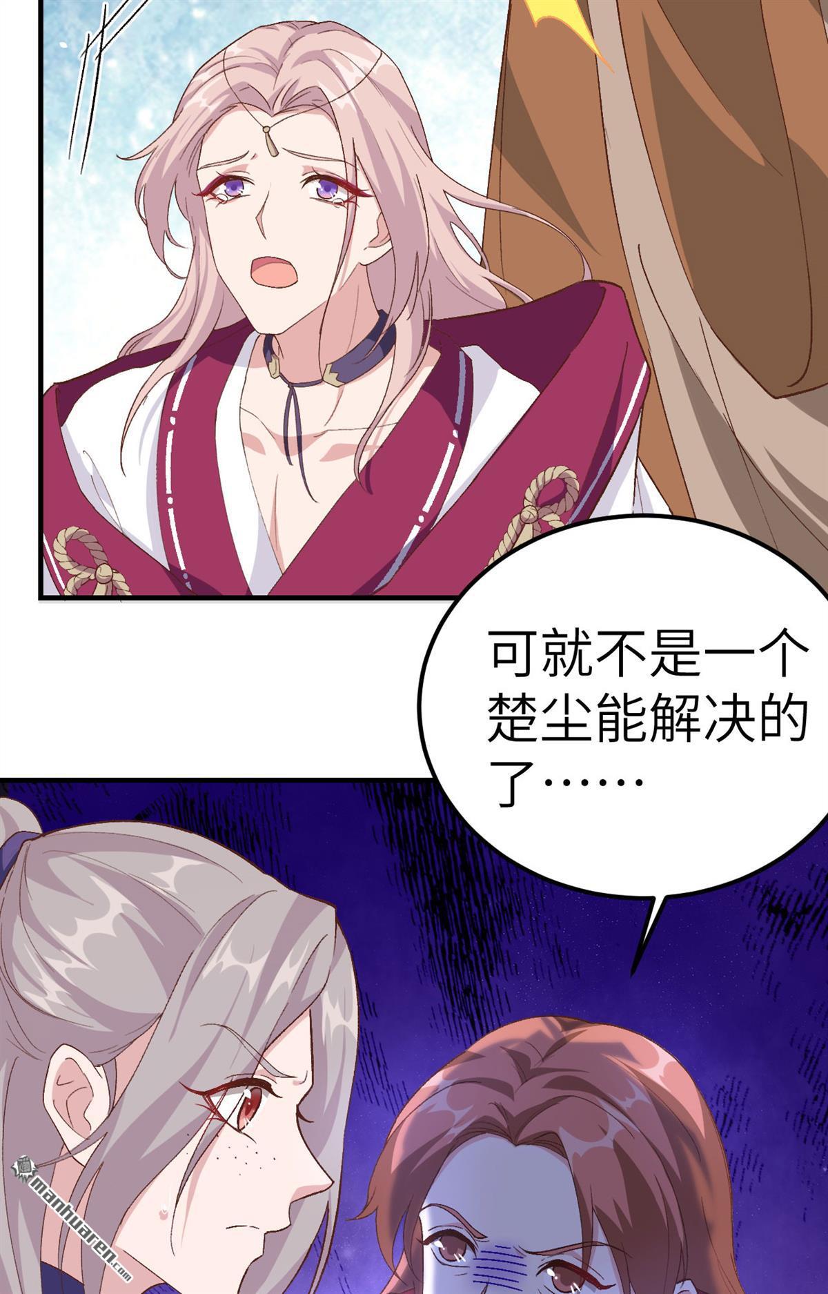 第4回003家貧還被追債（53P）