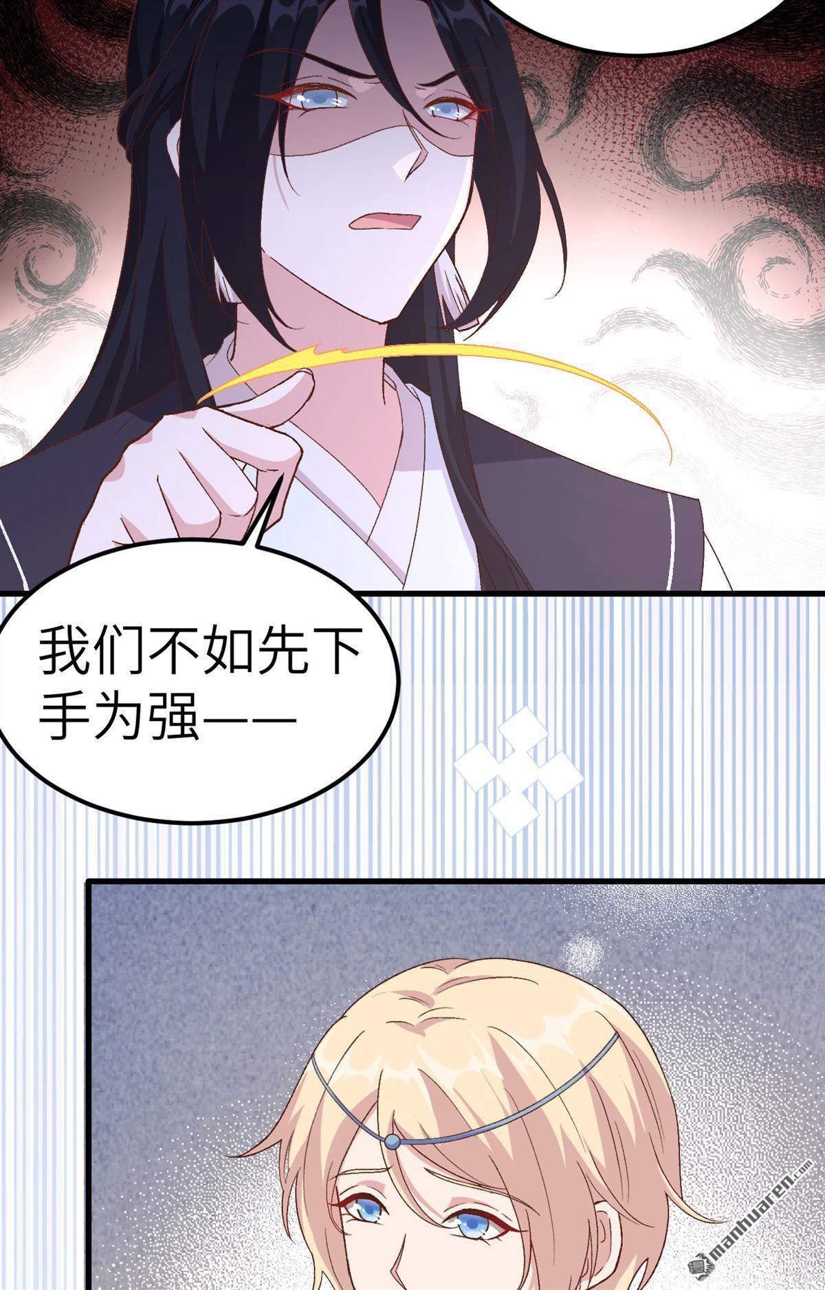 第8回對她心動（41P）