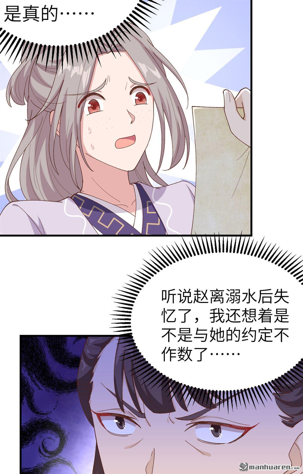 第9回008趁夜色誘（35P）