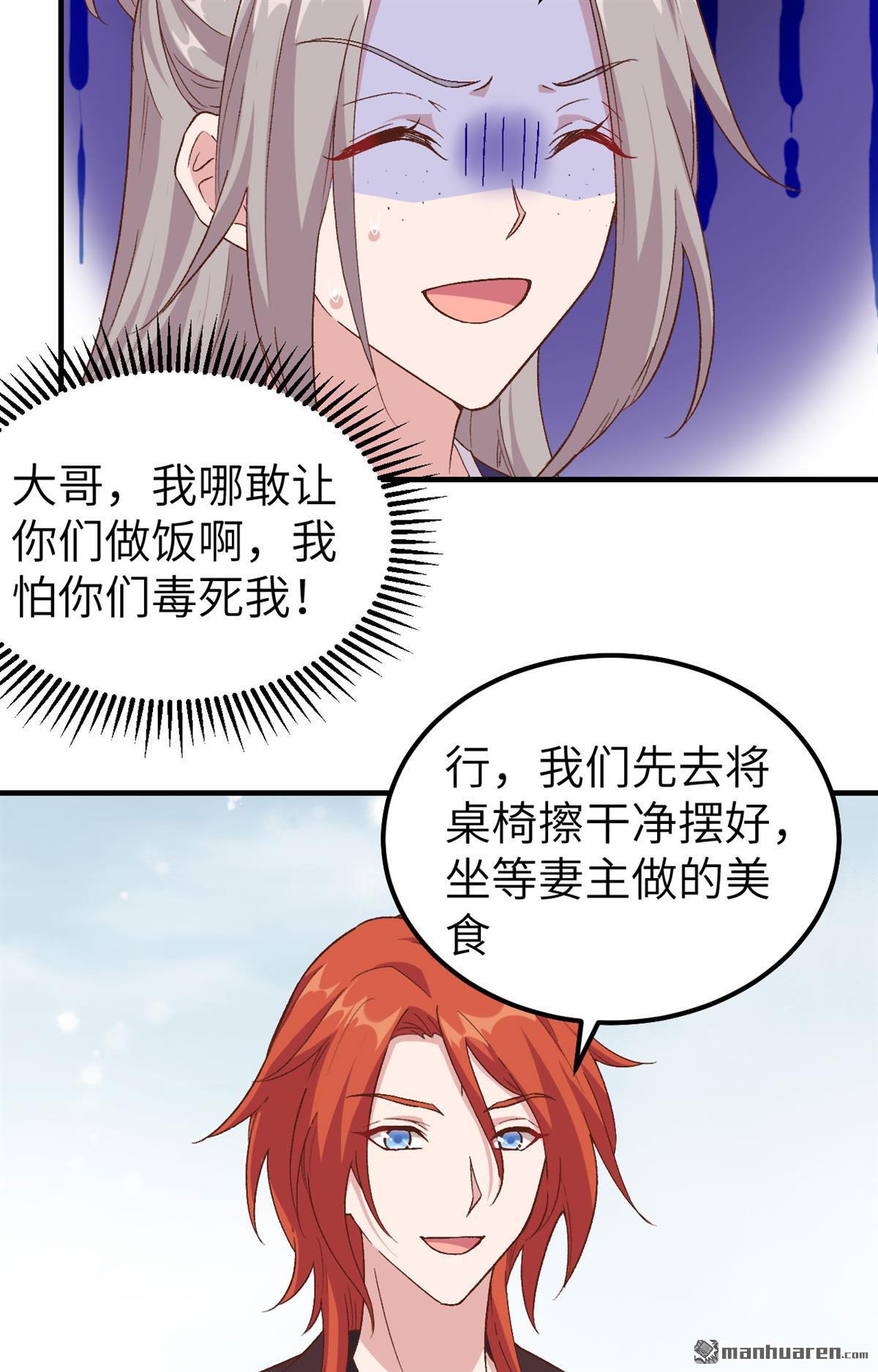 第9回008趁夜色誘（35P）
