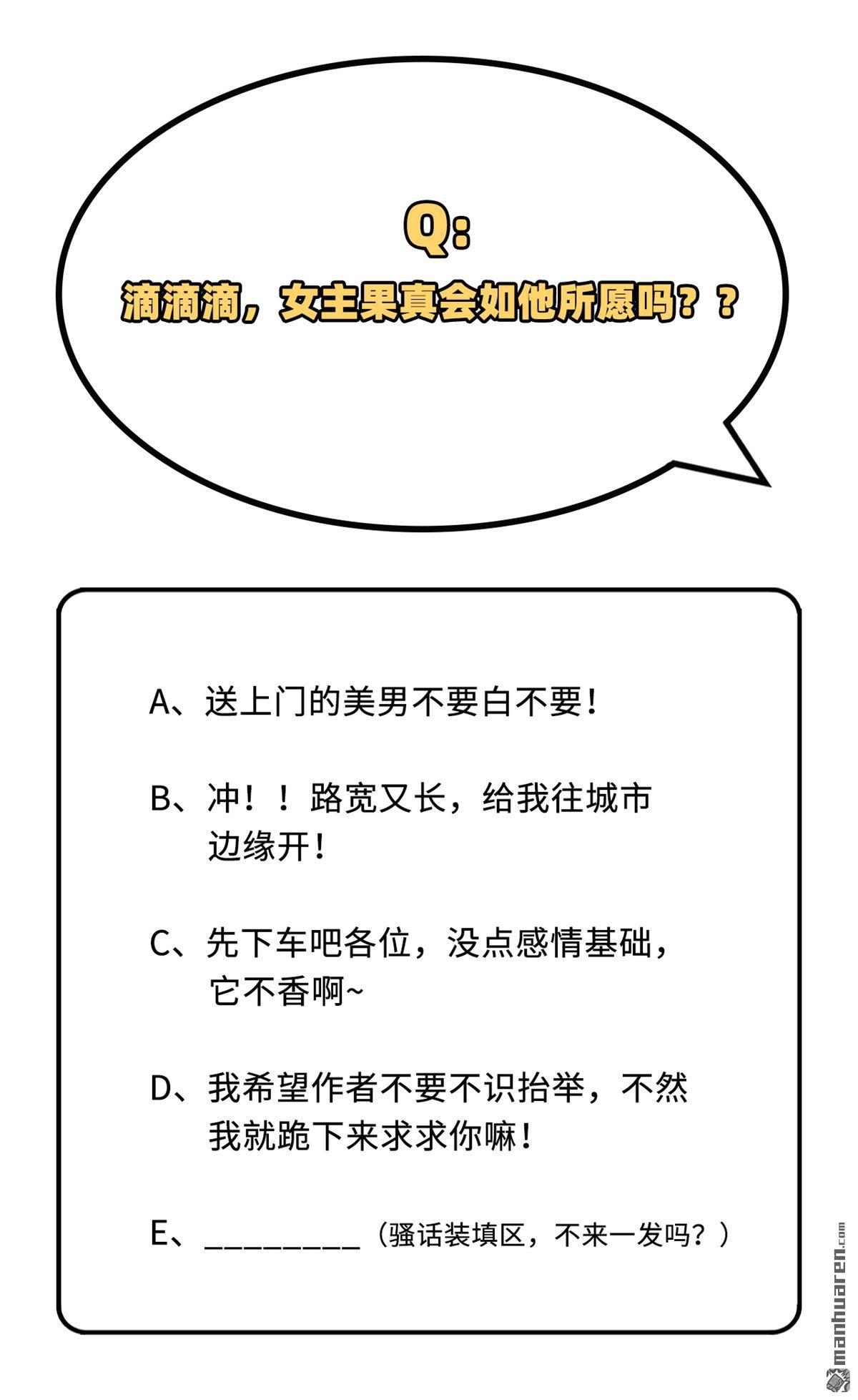 第9回008趁夜色誘（35P）