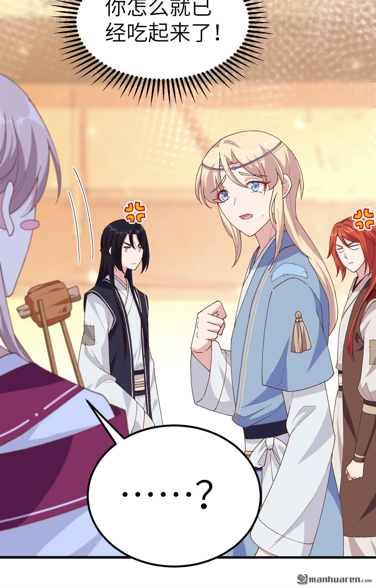 第9回008趁夜色誘（35P）