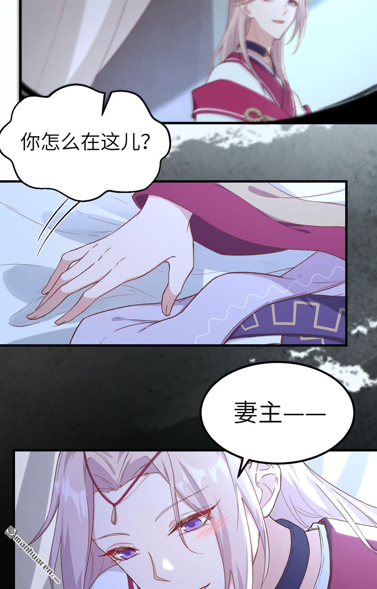 第9回008趁夜色誘（35P）