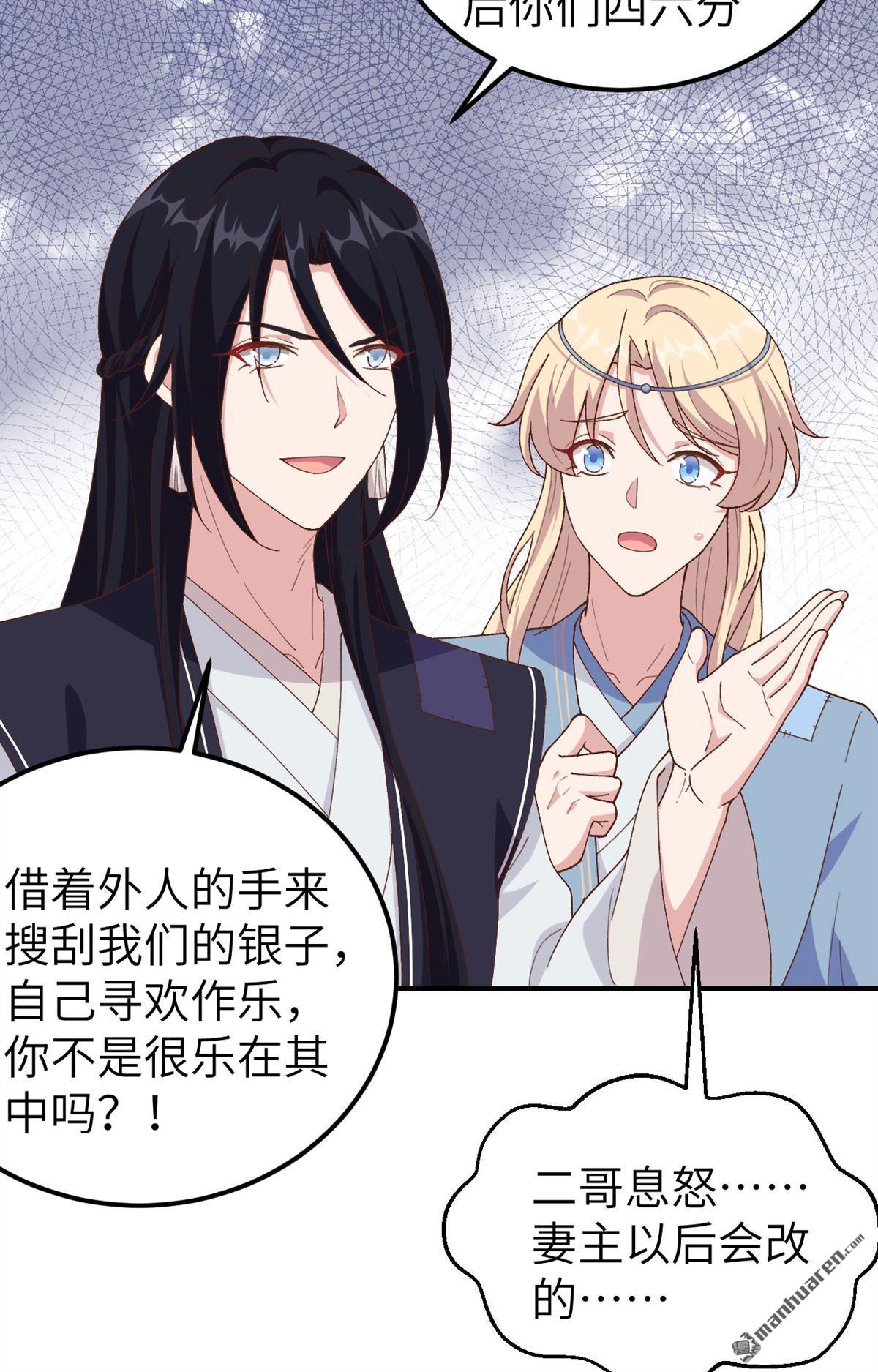 第9回008趁夜色誘（35P）